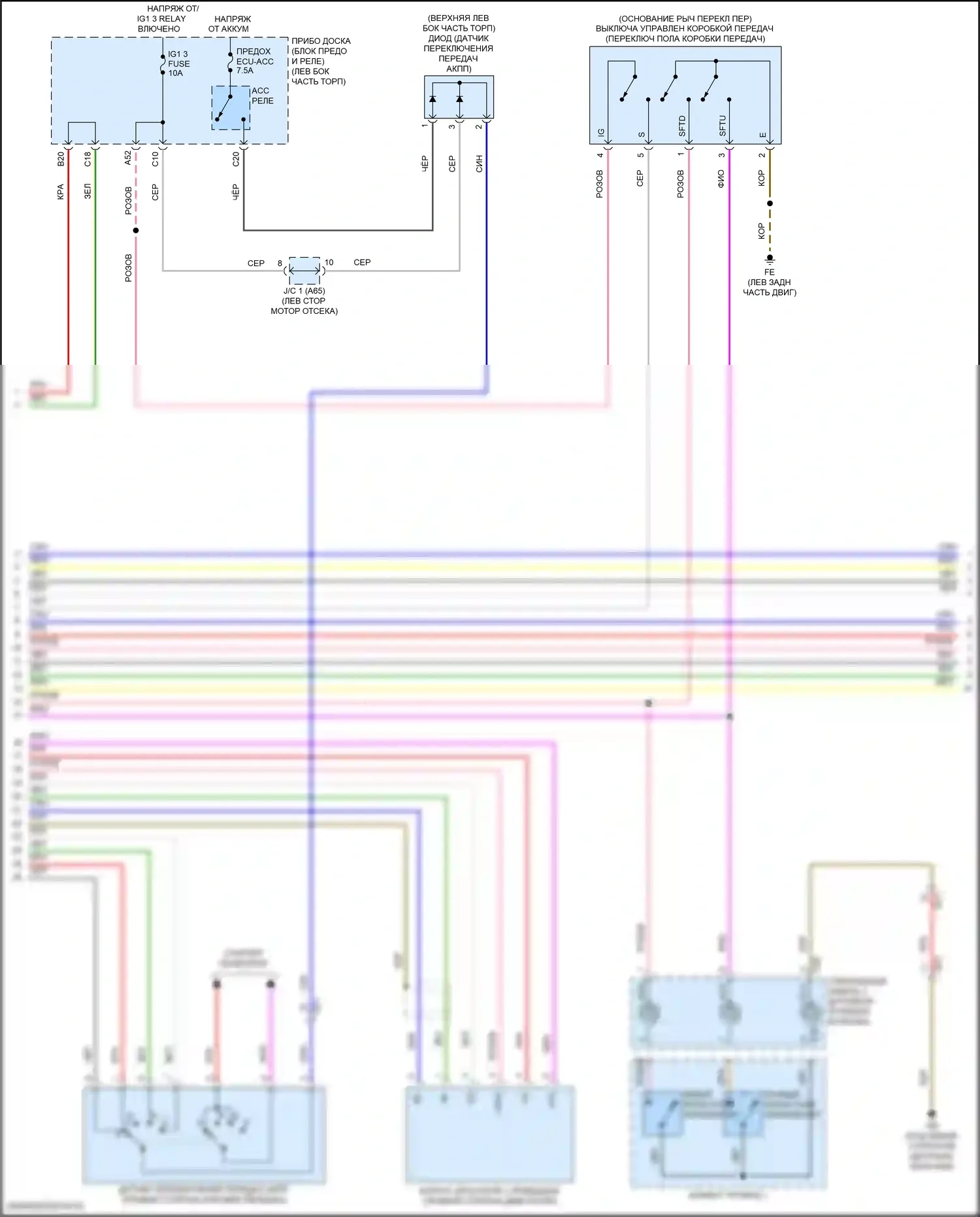 RC Lexus I рестайлинг (2018-2024): 3.5l, электросхема соединений автоматической коробки передач (2 из 4) 