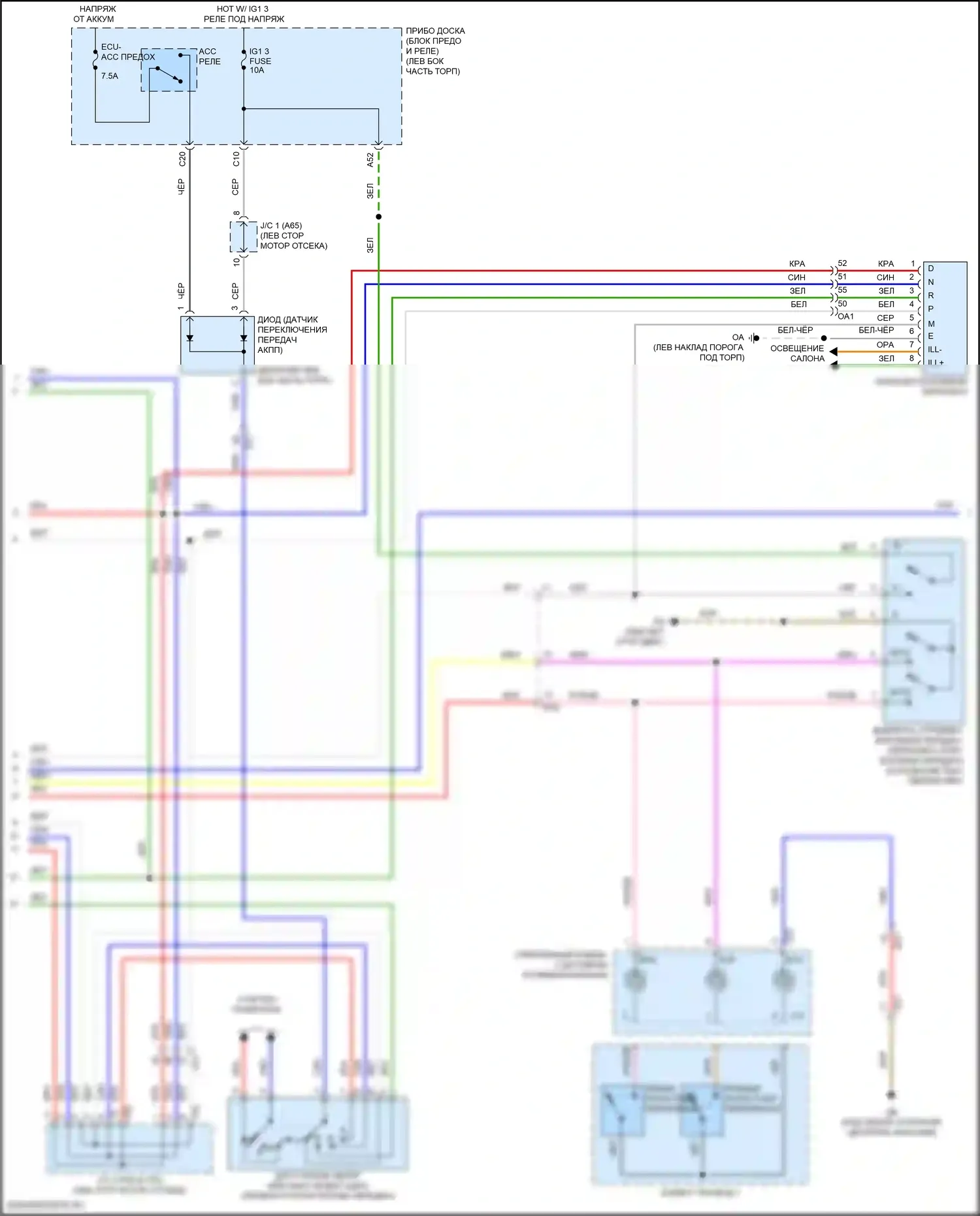 RC Lexus I рестайлинг (2018-2024): Электросхема автоматической коробки передач (2 из 3) 