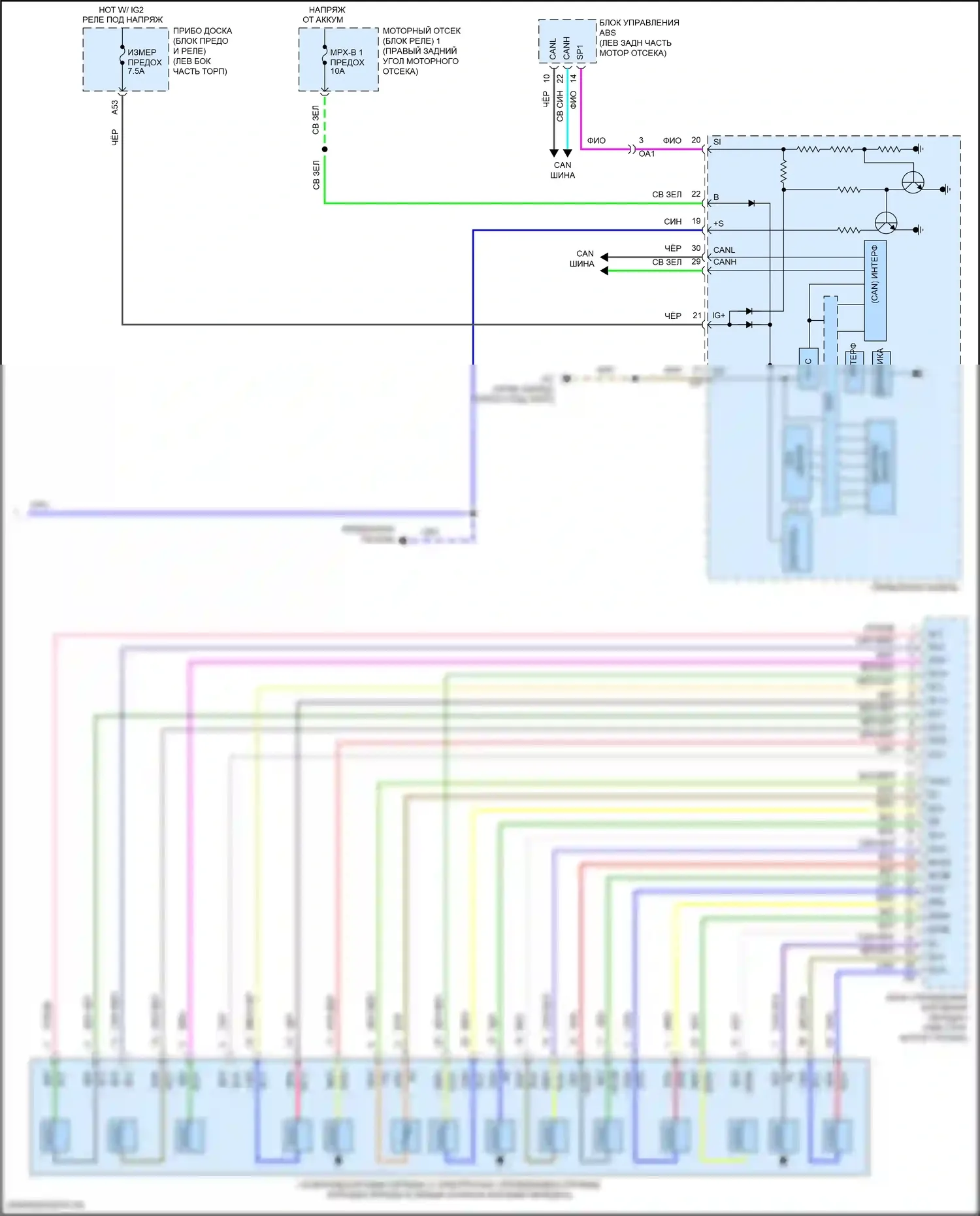 RC Lexus I рестайлинг (2018-2024): Электросхема автоматической коробки передач (3 из 3) 