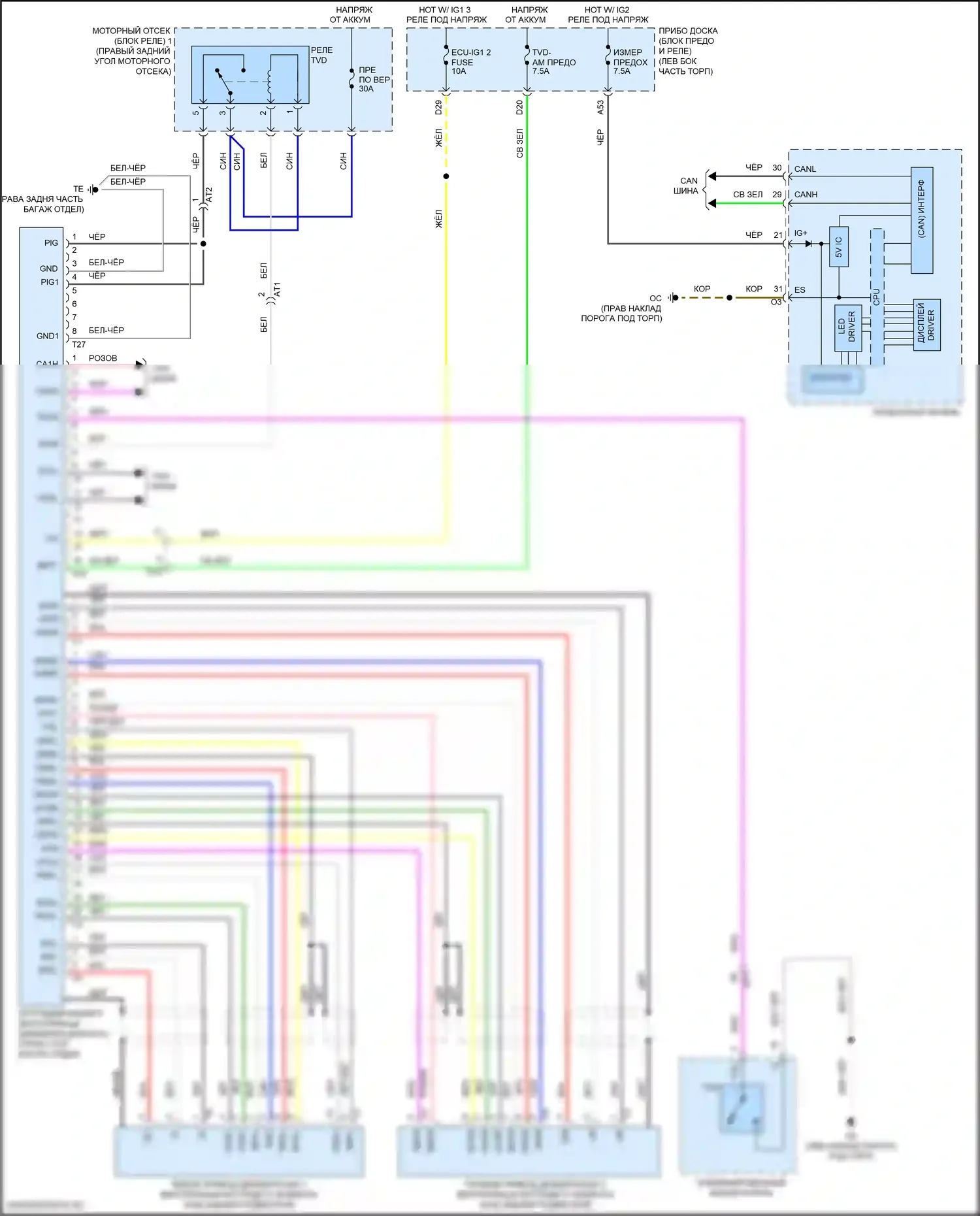 RC Lexus I рестайлинг (2018-2024): Электросхема дифференциала с векторизацией крутящего момента 