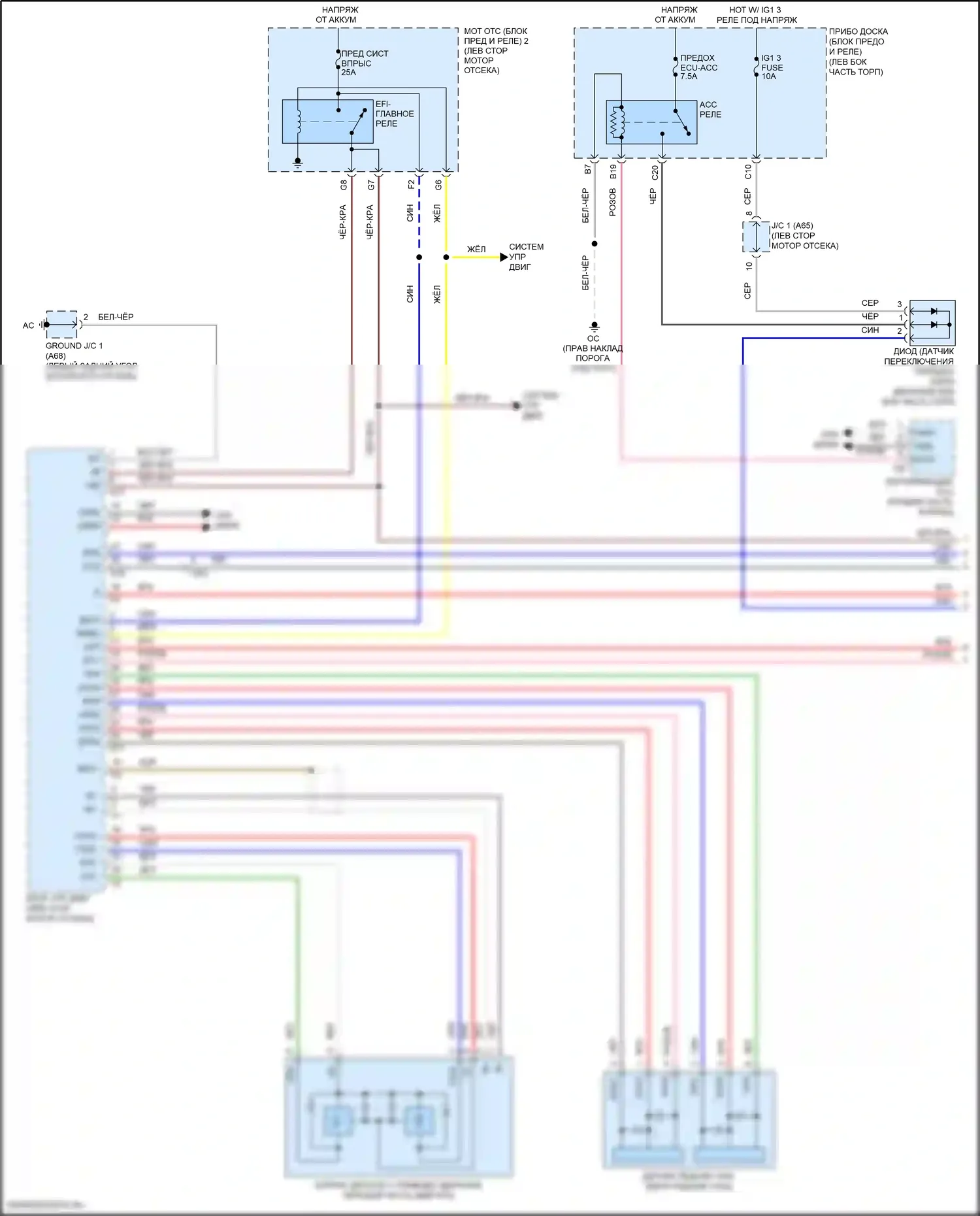 RC Lexus I рестайлинг (2018-2024): Электросхема круиз-контроля, без динамического радиолокационного управления (1 из 3) 