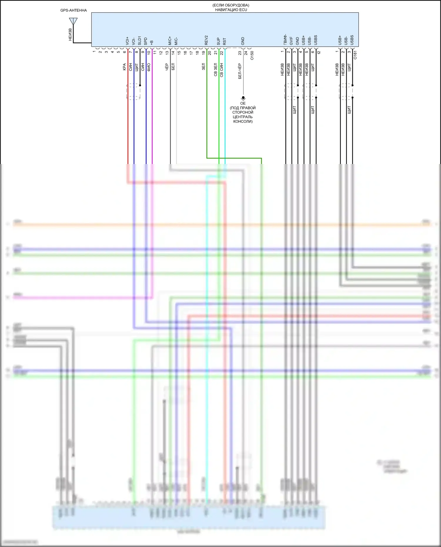 RC Lexus I рестайлинг (2018-2024): Электросхема магнитолы (3 из 7) 