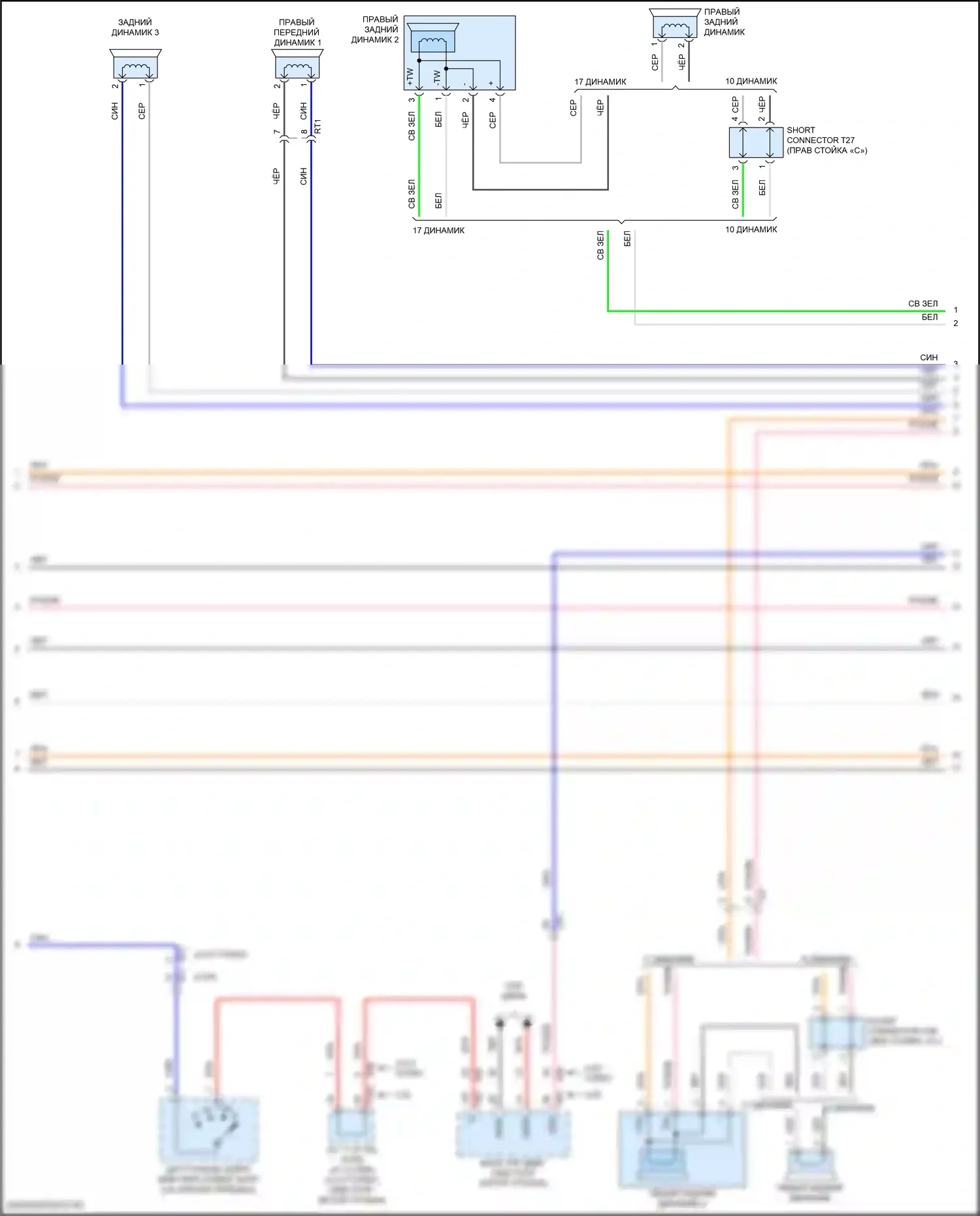RC Lexus I рестайлинг (2018-2024): Электросхема магнитолы, без навигации (3 из 6) 