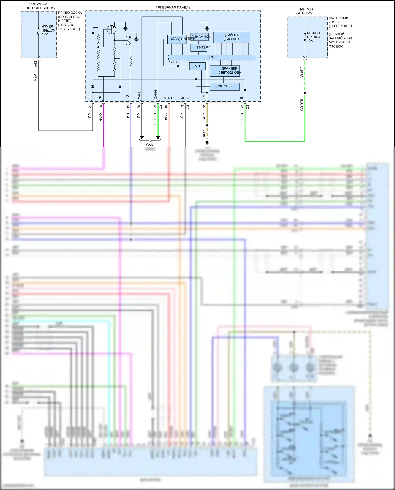RC Lexus I рестайлинг (2018-2024): Электросхема магнитолы, без навигации (6 из 6) 