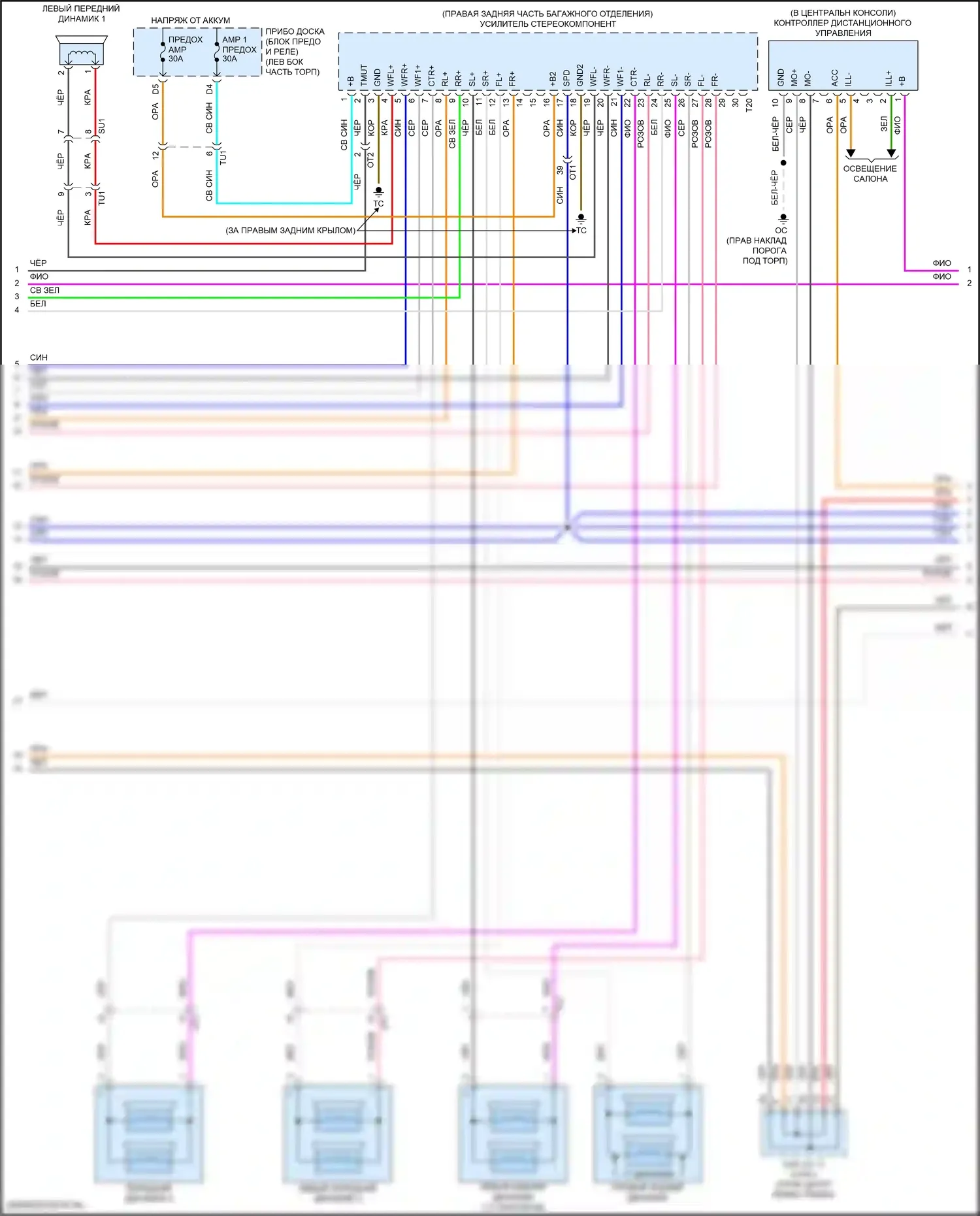 RC Lexus I рестайлинг (2018-2024): Магнитола, с навигацией (4 из 6) 