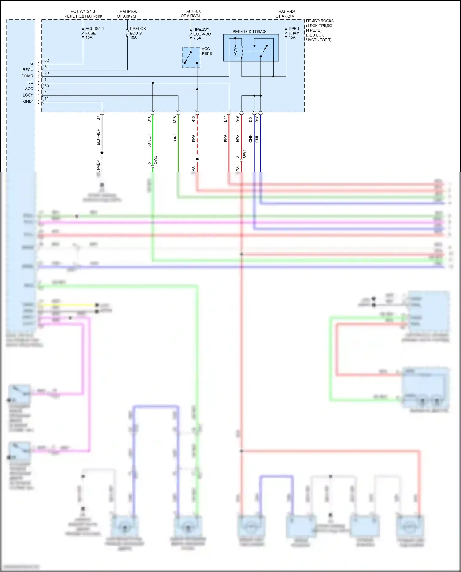 RC Lexus I рестайлинг (2018-2024): Электросхема освещения салона (1 из 2) 