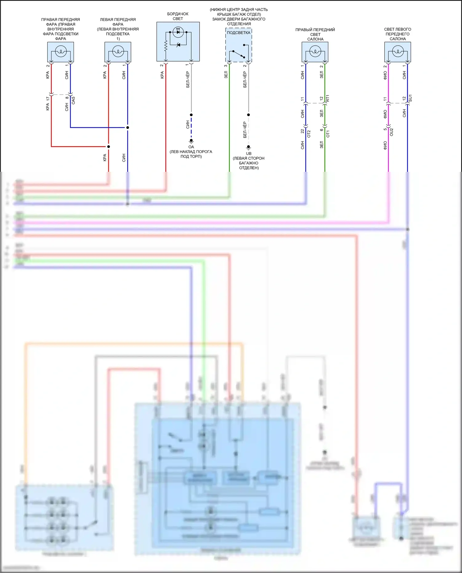 RC Lexus I рестайлинг (2018-2024): Электросхема освещения салона (2 из 2) 