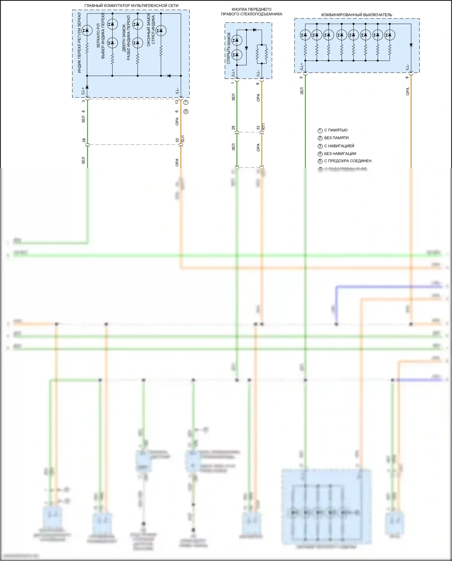 RC Lexus I рестайлинг (2018-2024): Электросхема подсветки приборной панели (2 из 4) 