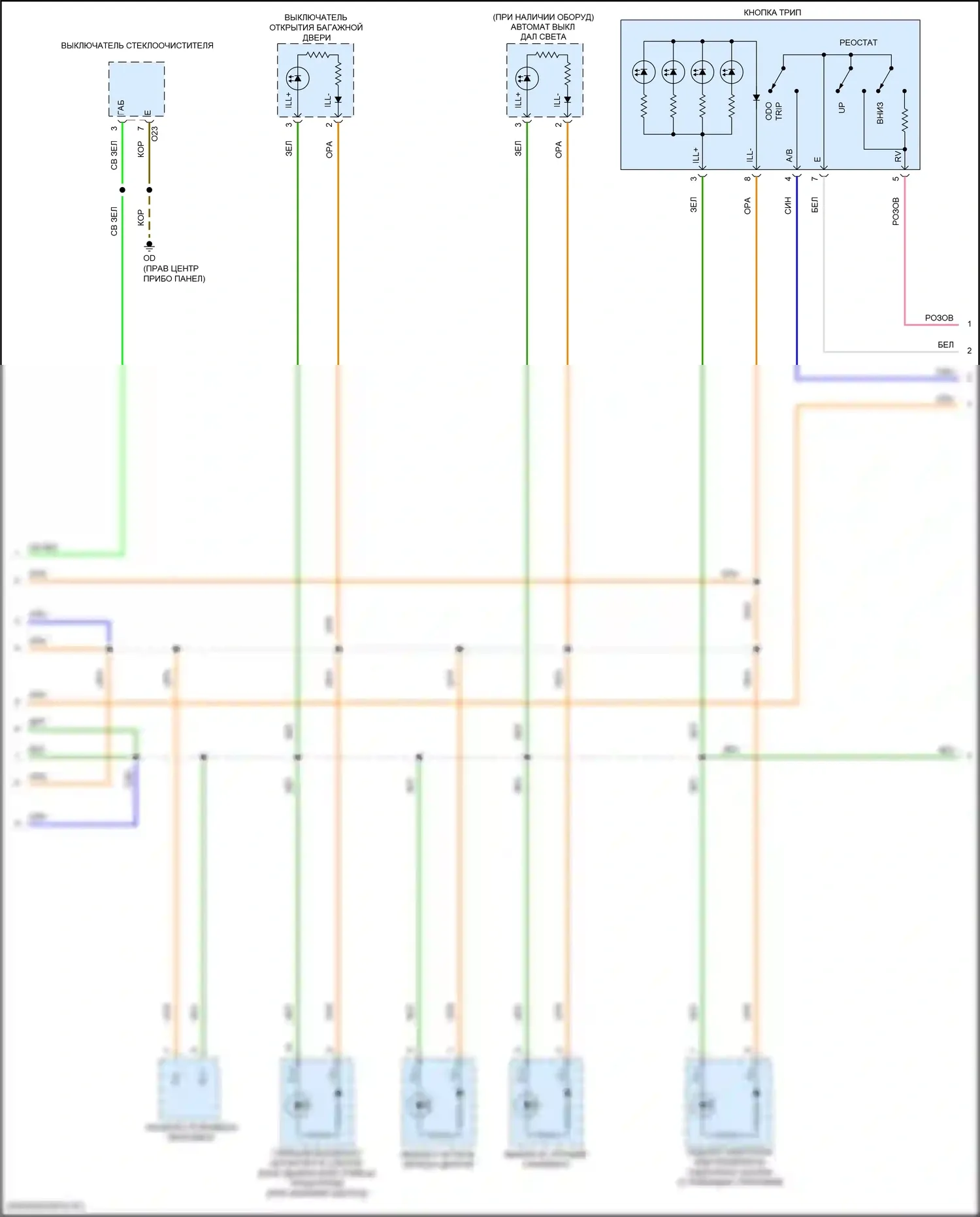 RC Lexus I рестайлинг (2018-2024): Электросхема подсветки приборной панели (3 из 4) 