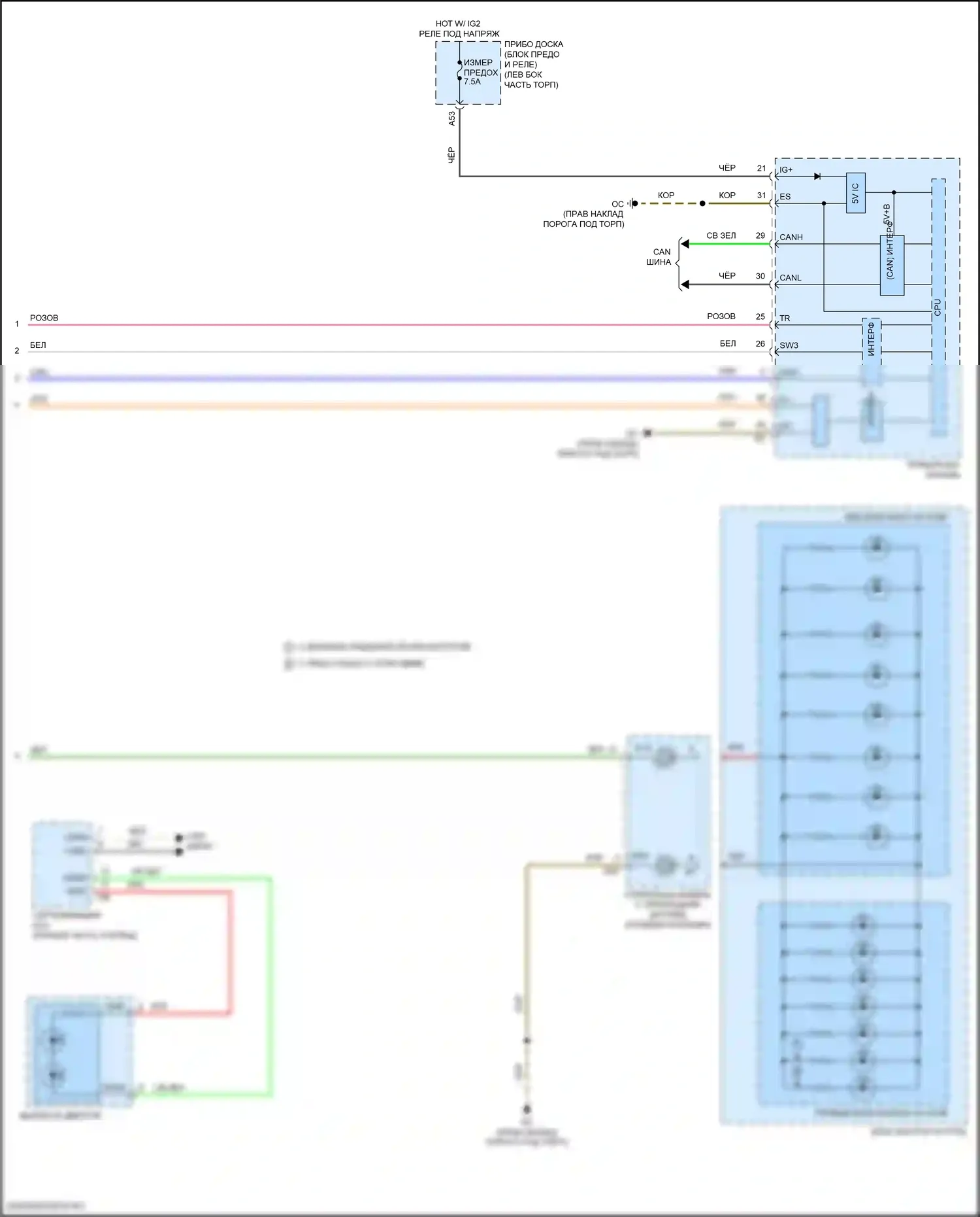 RC Lexus I рестайлинг (2018-2024): Электросхема подсветки приборной панели (4 из 4) 