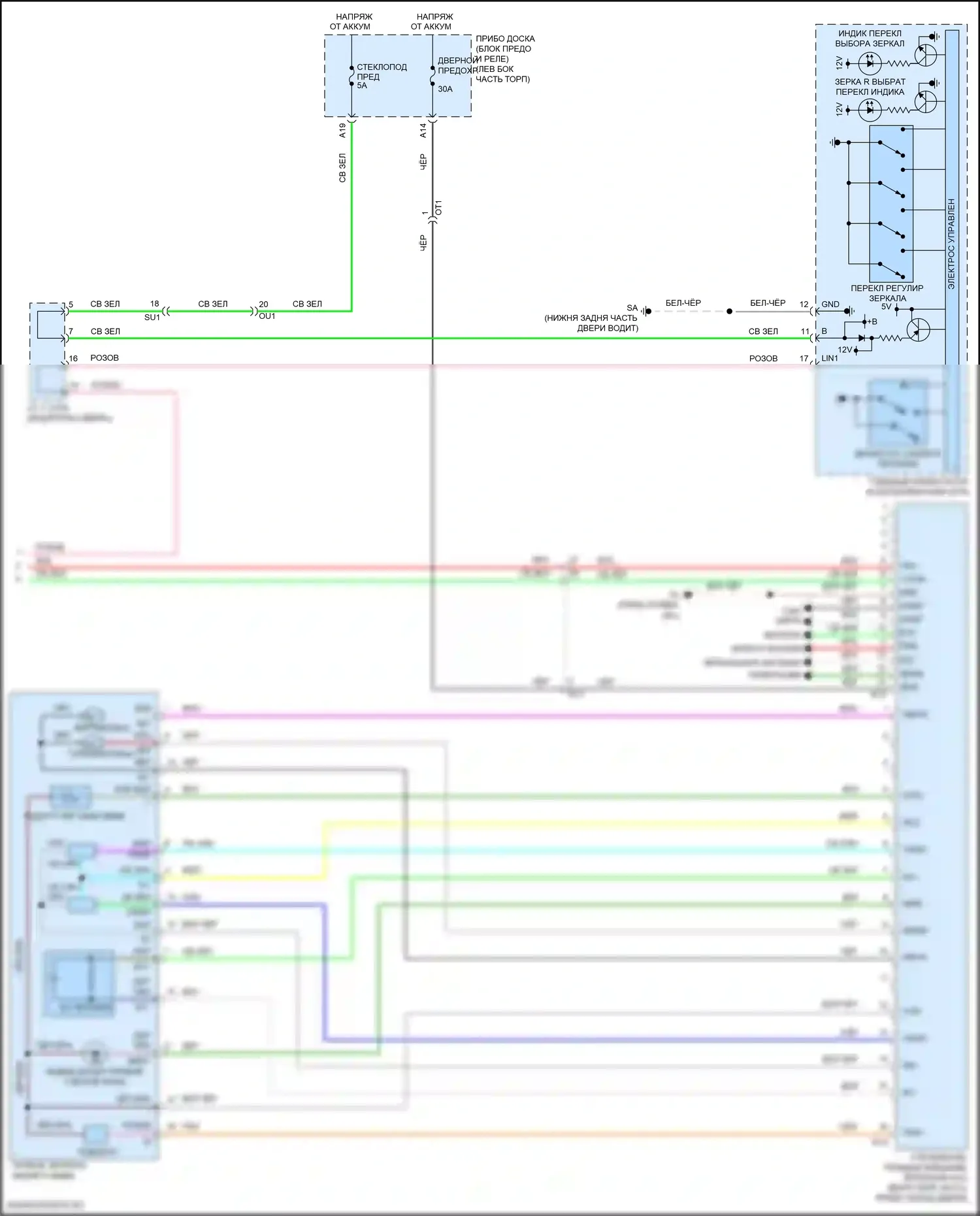 RC Lexus I рестайлинг (2018-2024): Электросхема памяти зеркал (2 из 2) 