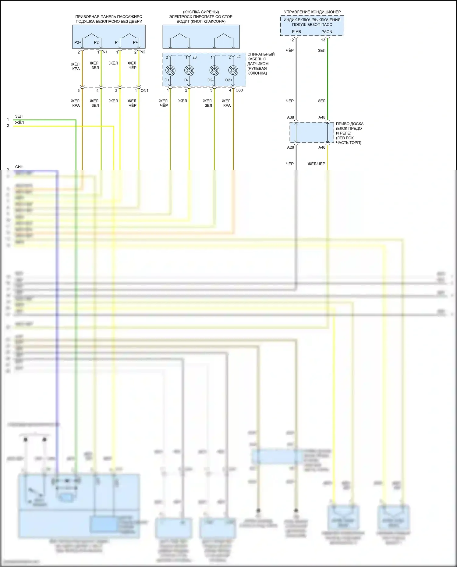 RC Lexus I рестайлинг (2018-2024): Электросхема подушек безопасности (2 из 3) 