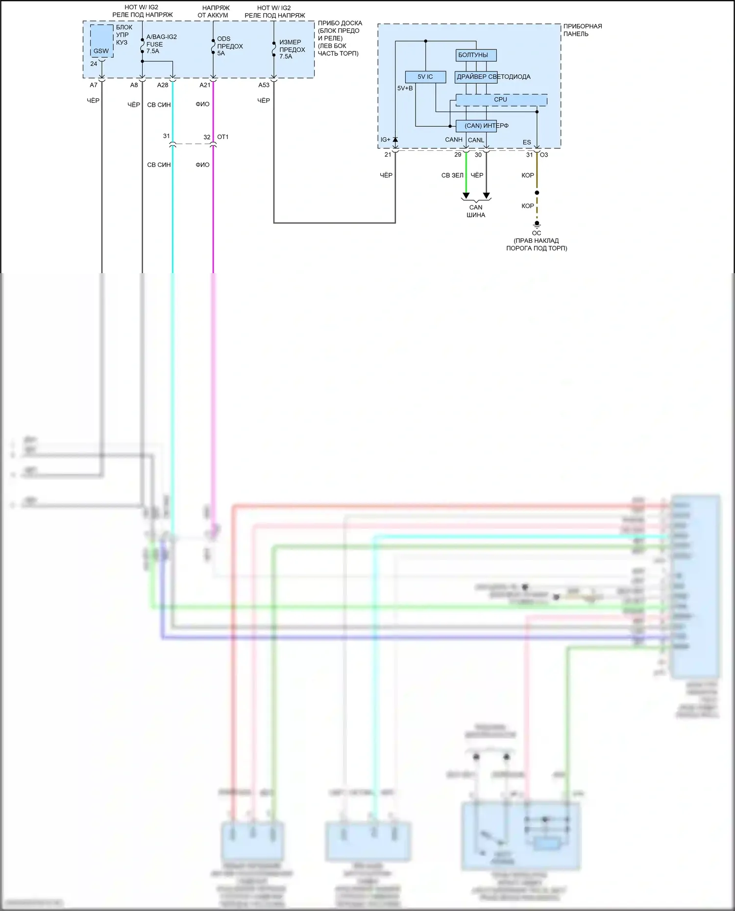 RC Lexus I рестайлинг (2018-2024): Электросхема подушек безопасности (3 из 3) 
