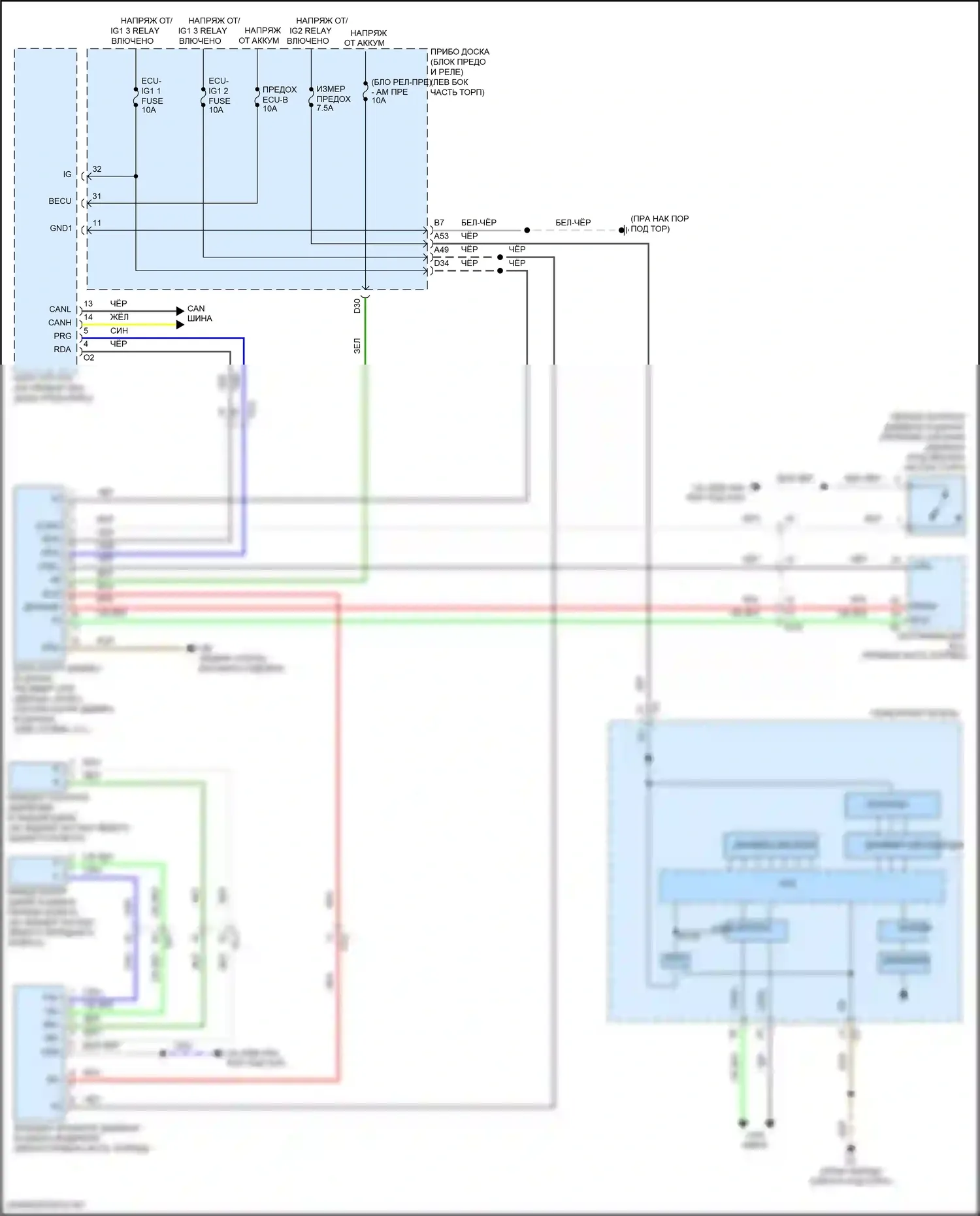 RC Lexus I рестайлинг (2018-2024): Электросхема контроля давления в шинах 