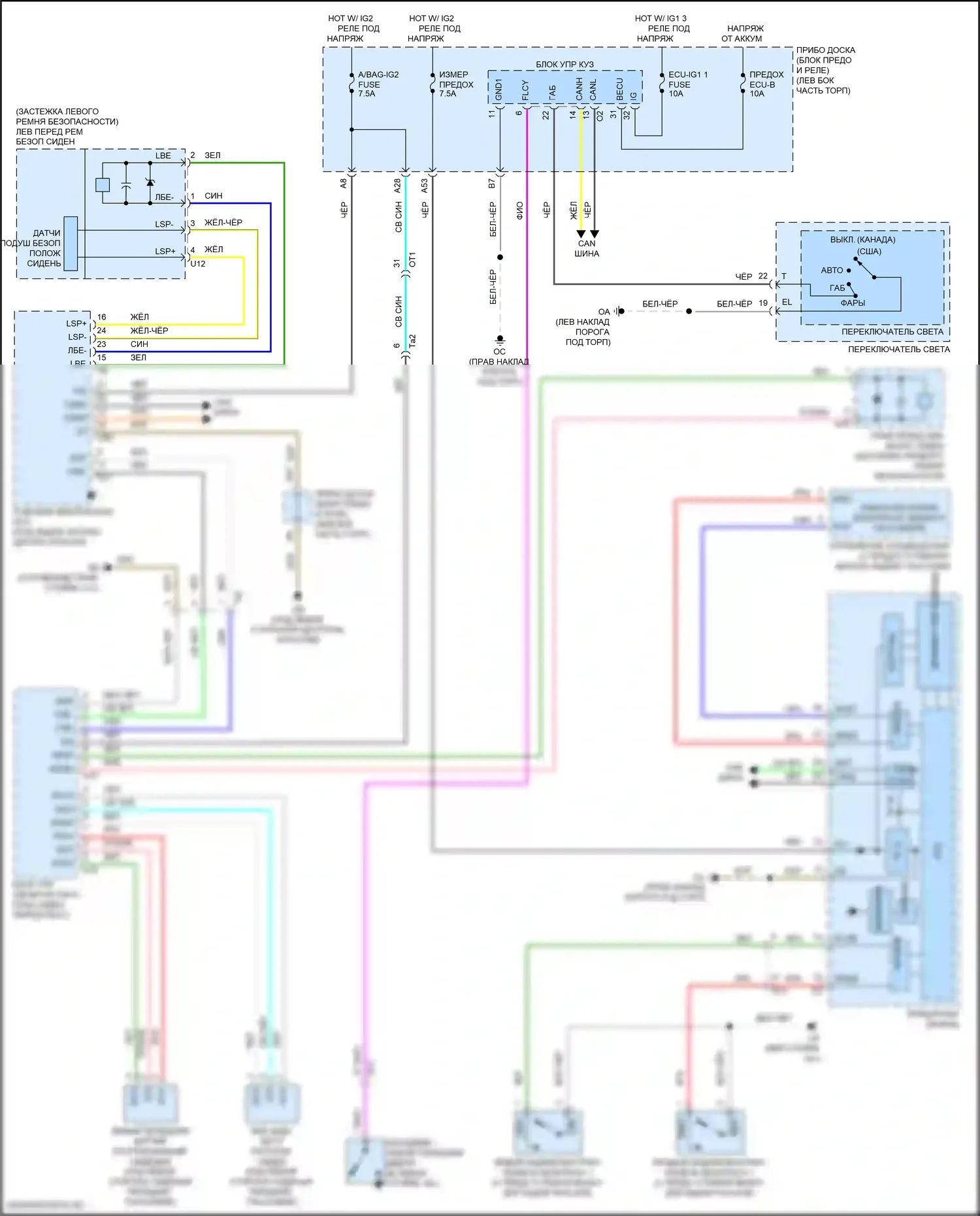 RC Lexus I рестайлинг (2018-2024): Электросхема предупредительного ремня безопасности 