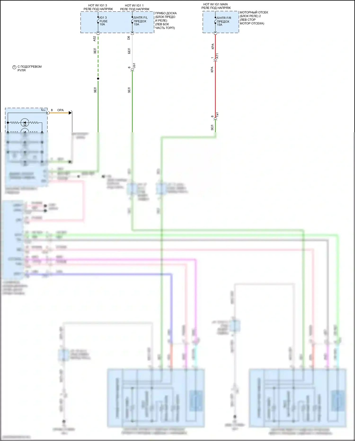 RC Lexus I рестайлинг (2018-2024): Электросхема обогреваемых сидений 