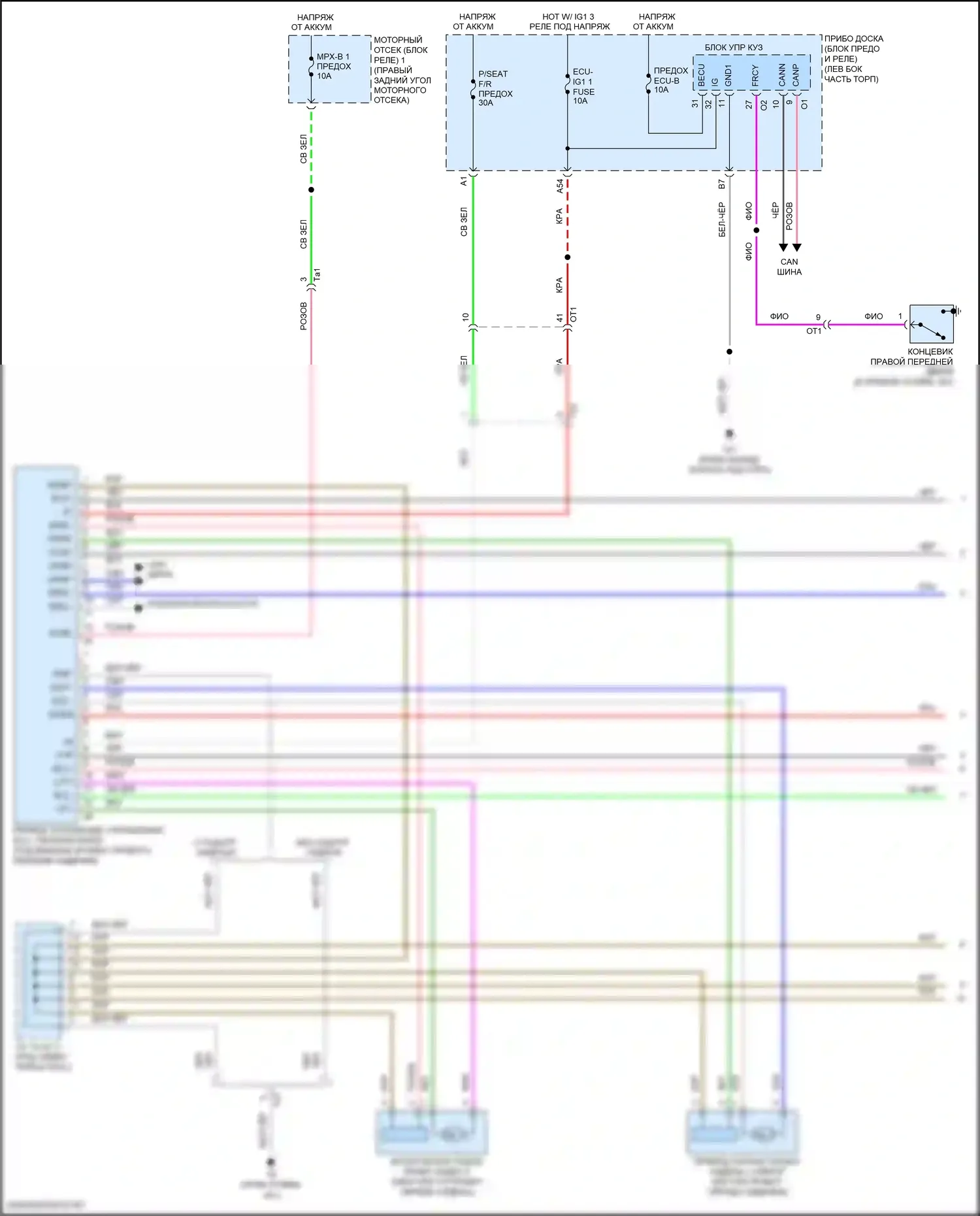RC Lexus I рестайлинг (2018-2024): Электросхема сиденья питания для пассажиров (1 из 2) 