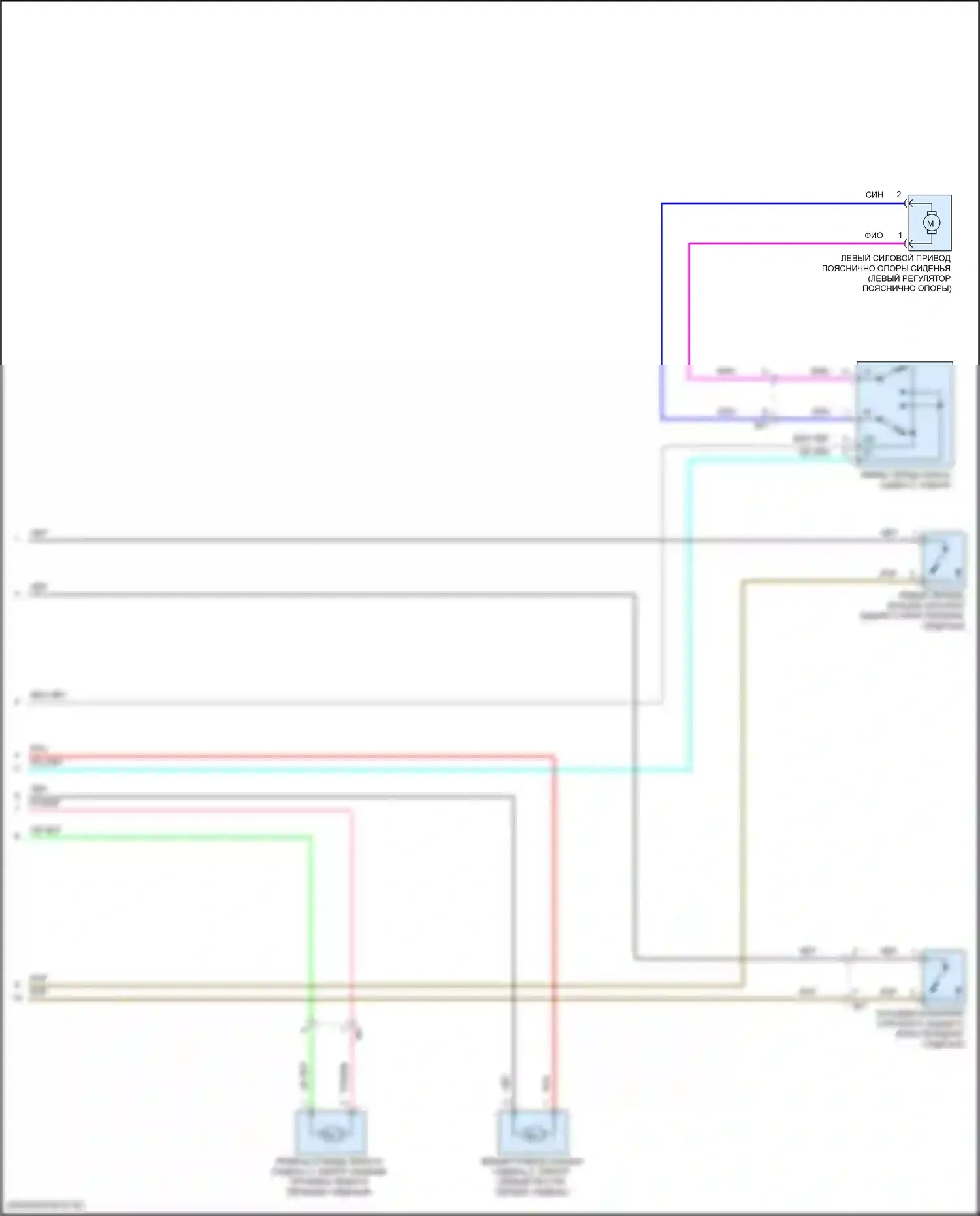 RC Lexus I рестайлинг (2018-2024): Питание водительского сиденья электросхема (2 из 2) 
