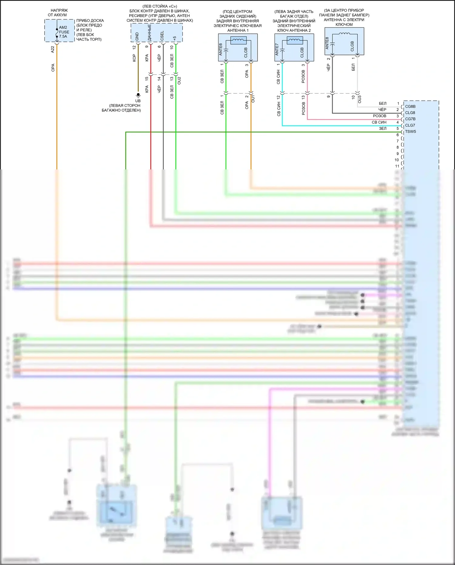 RC Lexus I рестайлинг (2018-2024): Электросхема защиты от взлома (6 из 6) 