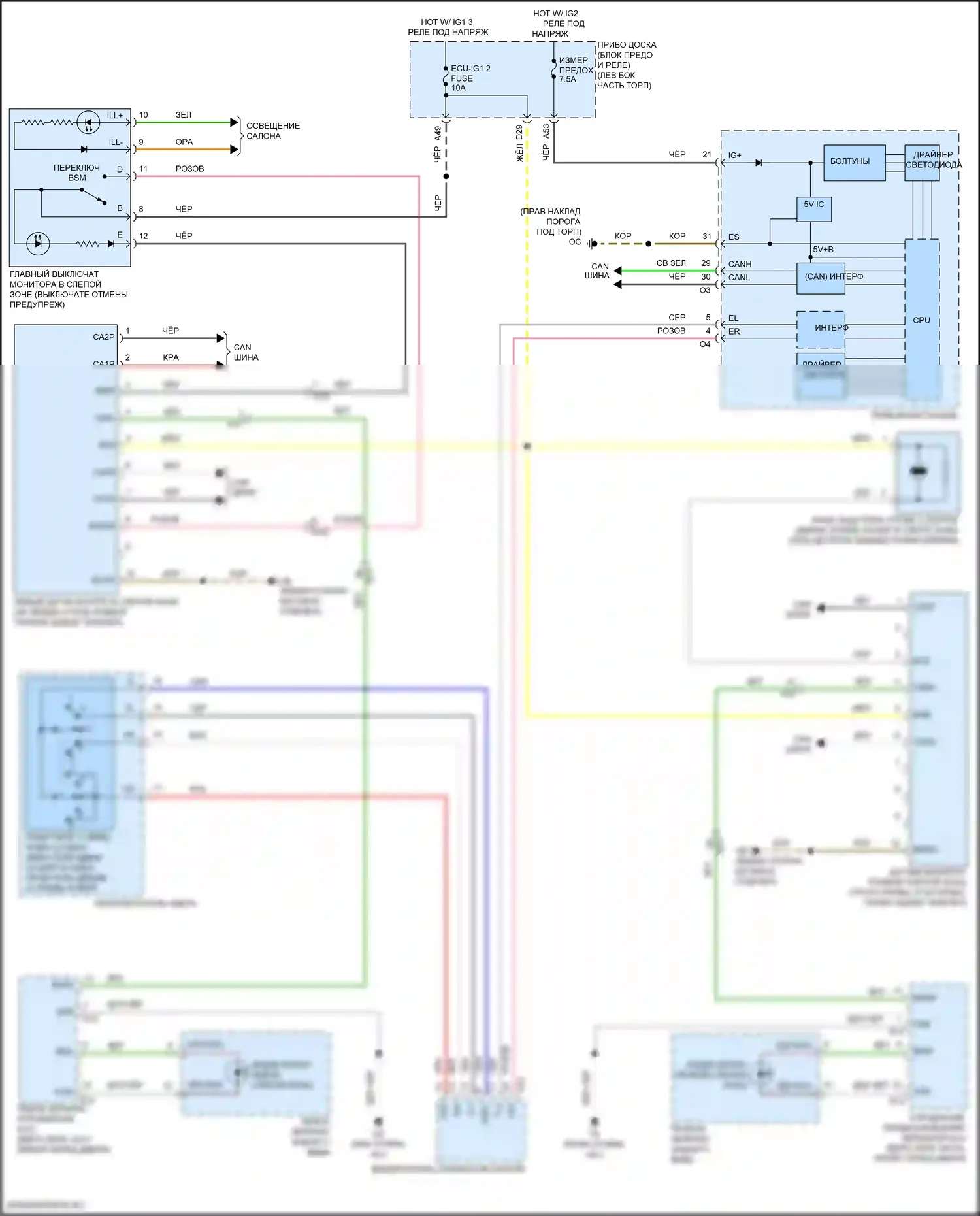 RC Lexus I рестайлинг (2018-2024): Электросхема мониторинга в слепой зоне 