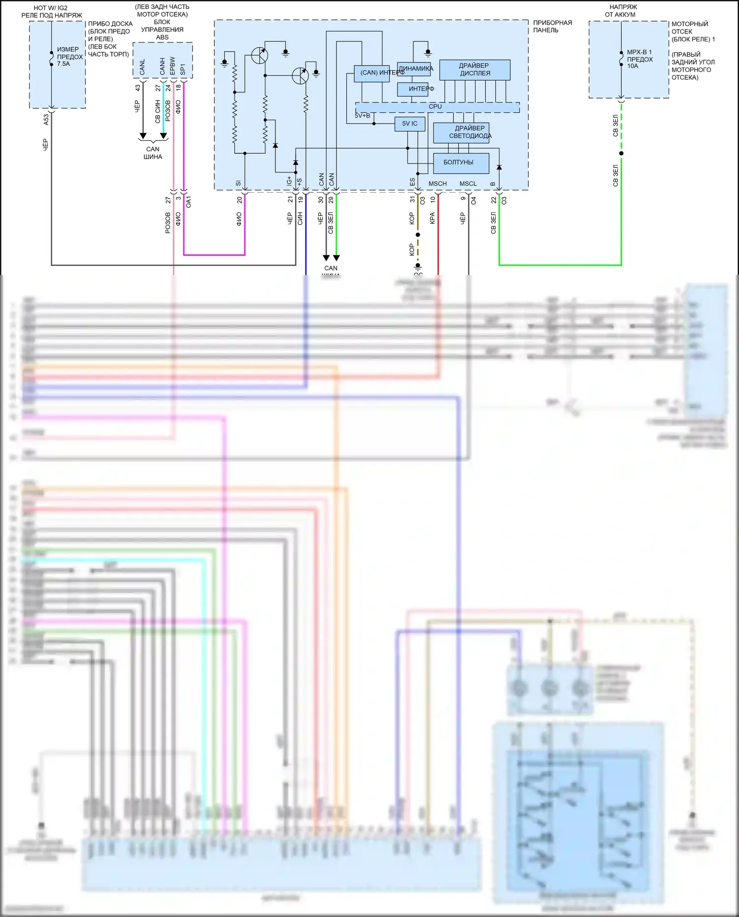 RC Lexus I рестайлинг (2018-2024): Электросхема навигации (6 из 6) 