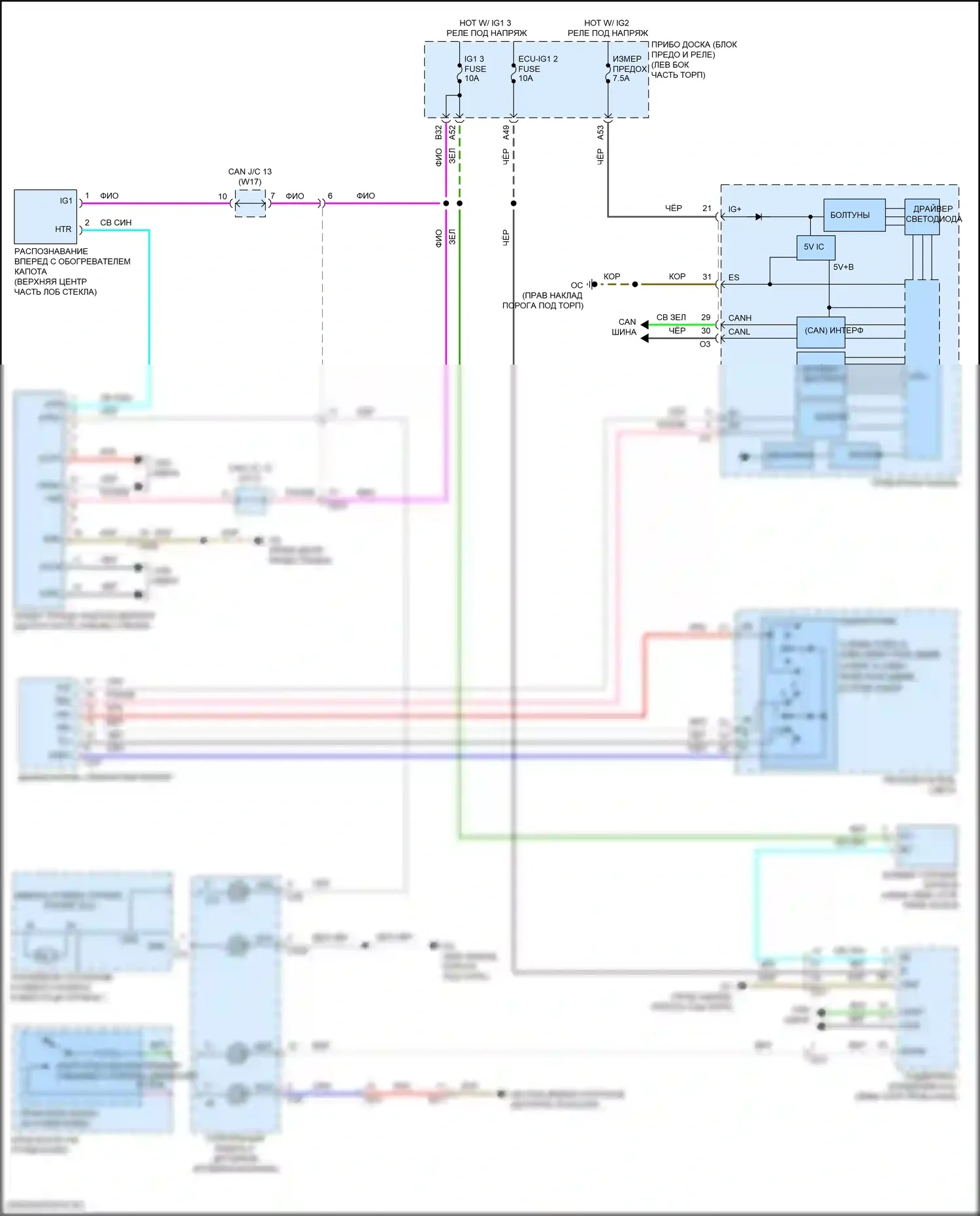 RC Lexus I рестайлинг (2018-2024): Электросхема сигнализации о выезде с полосы движения 