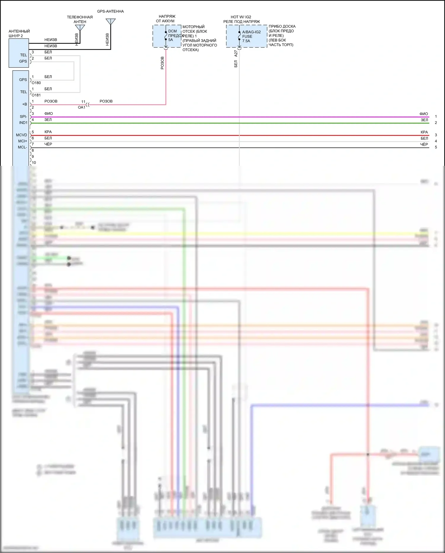 RC Lexus I рестайлинг (2018-2024): Электросхема телематики (1 из 2) 