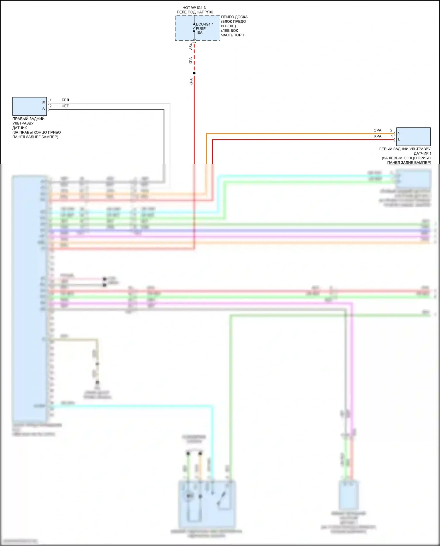 RC Lexus I рестайлинг (2018-2024): Электросхема заднего гидролокатора (1 из 2) 