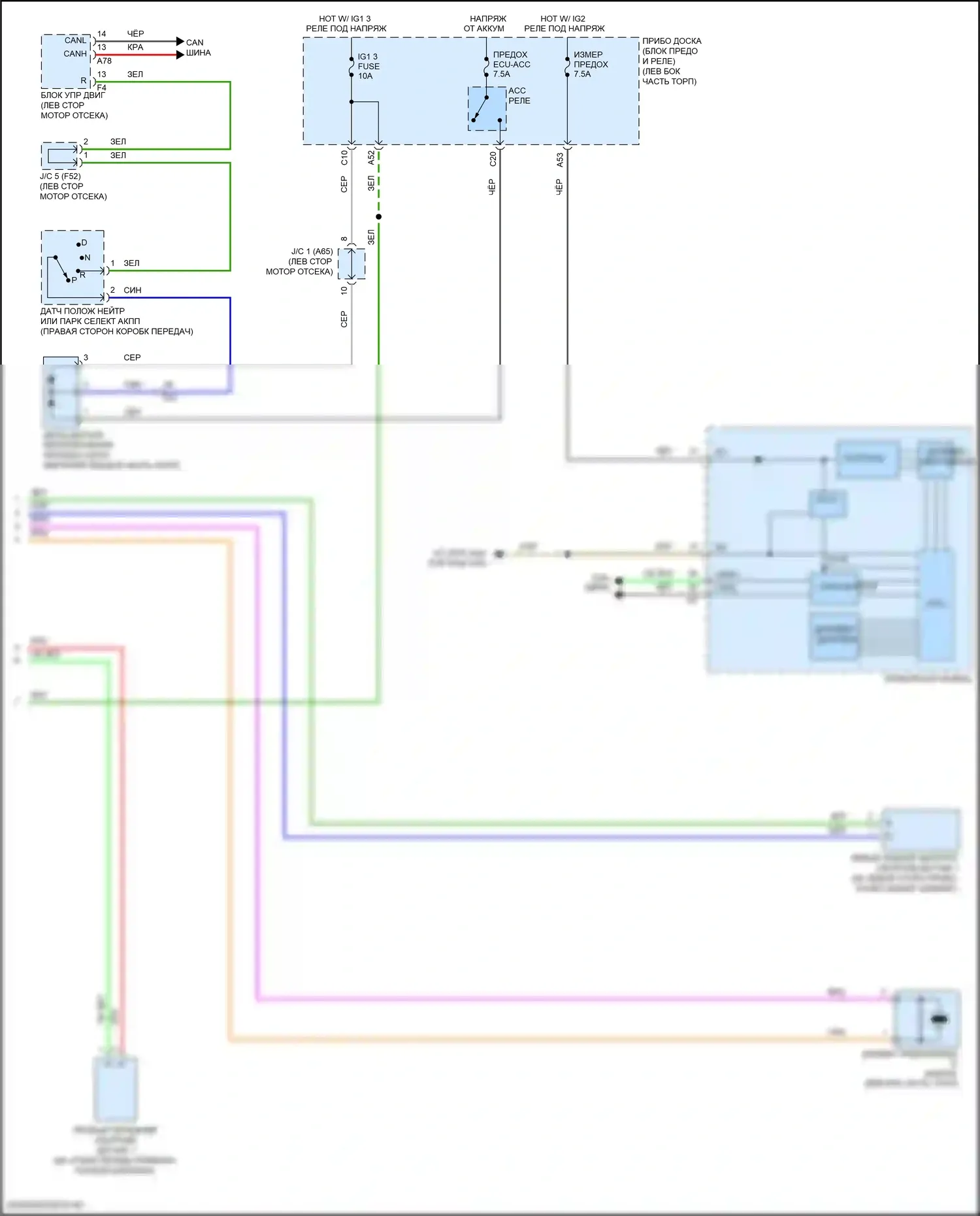 RC Lexus I рестайлинг (2018-2024): Электросхема заднего гидролокатора (2 из 2) 