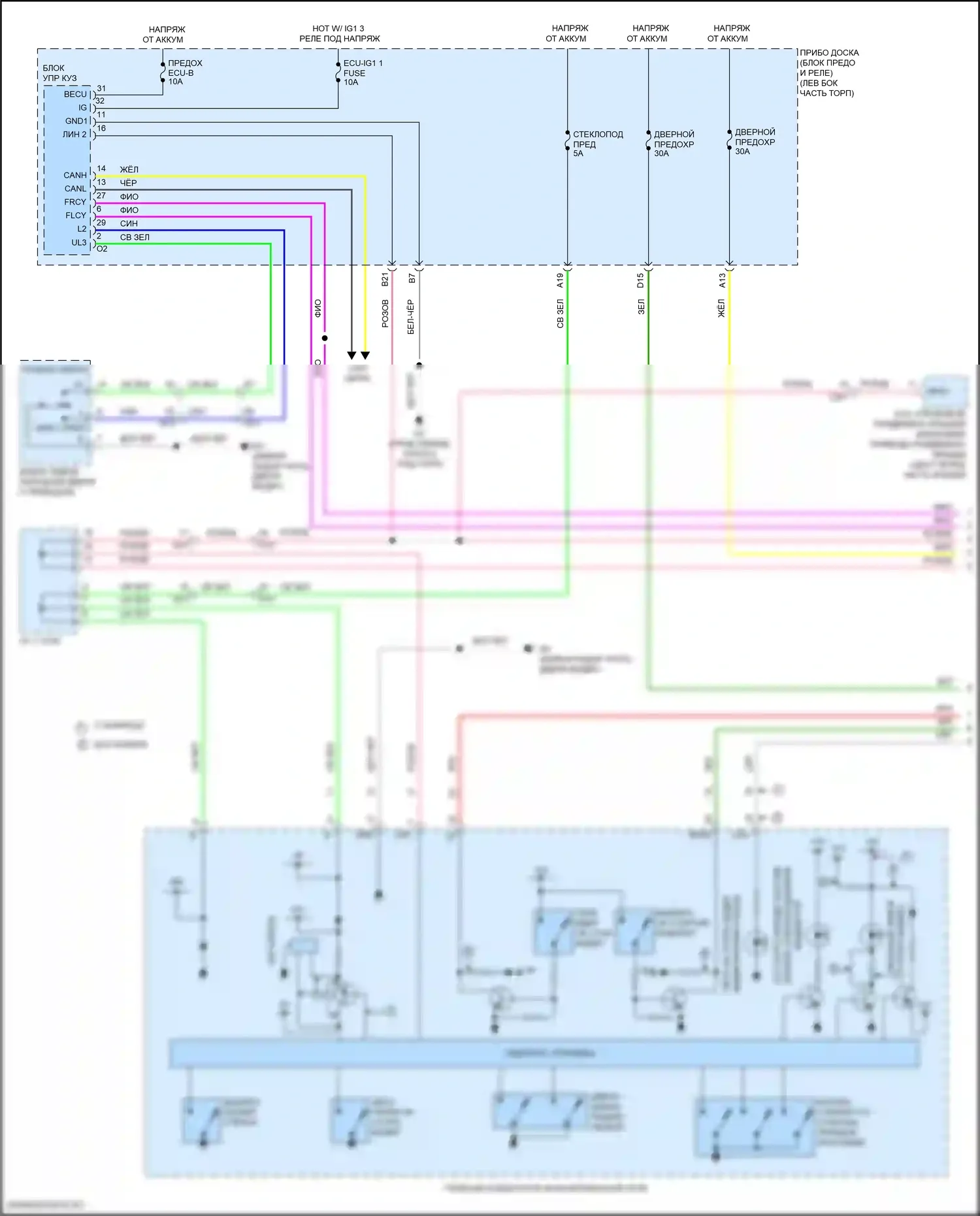 RC Lexus I рестайлинг (2018-2024): Электросхема стеклоподъемников (1 из 2) 