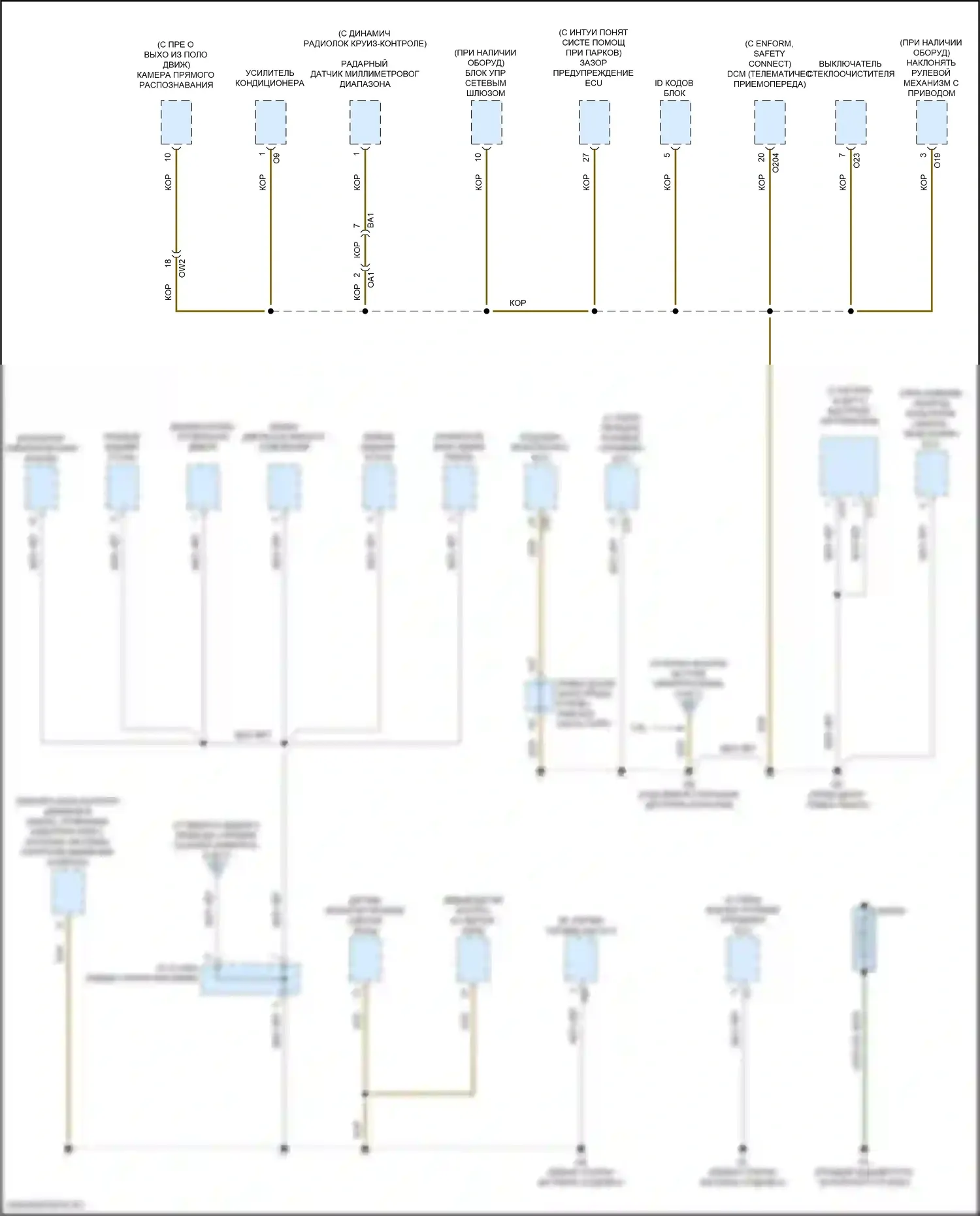 RC Lexus I рестайлинг (2018-2024): Электросхема разводки массы (5 из 7) 