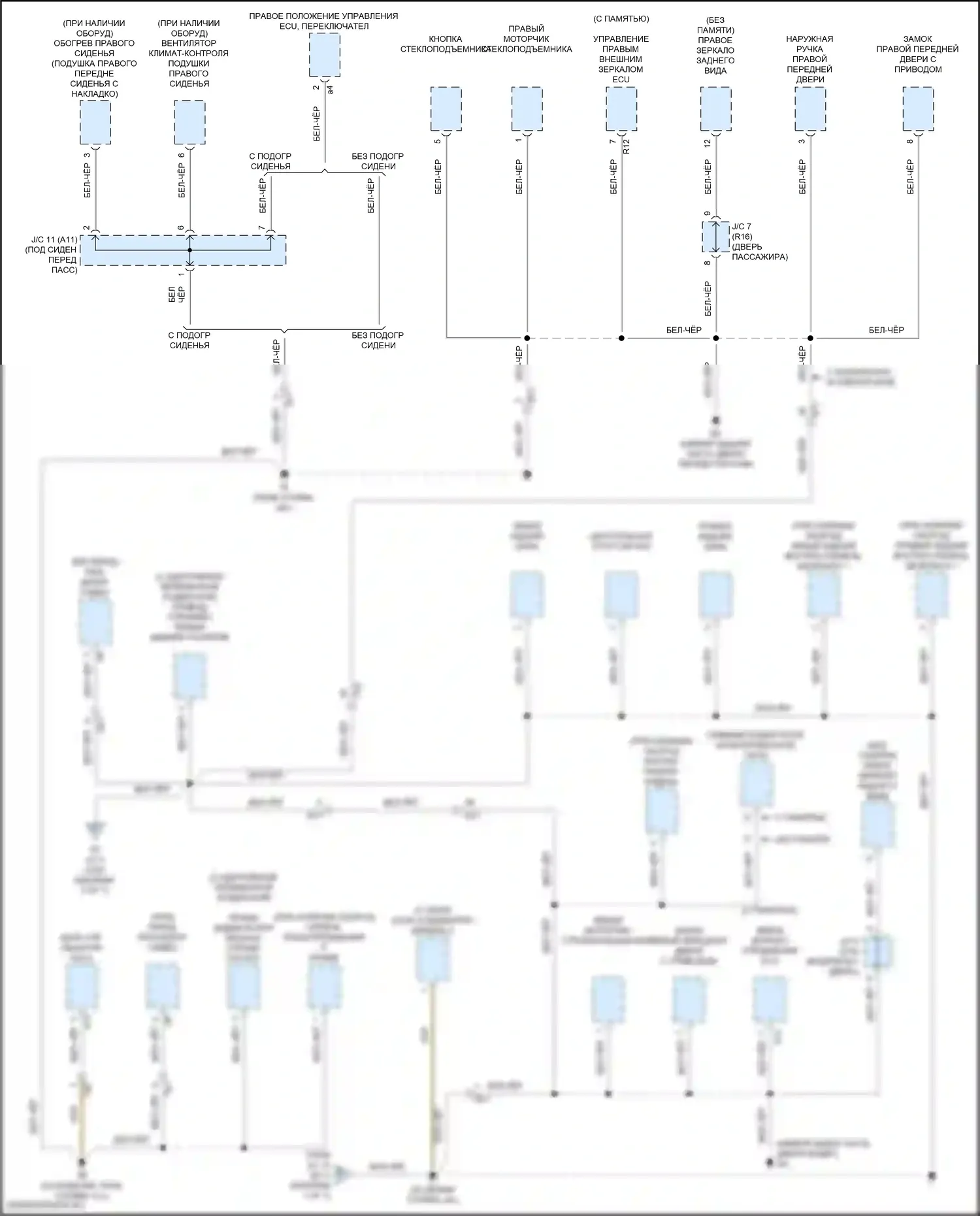 RC Lexus I рестайлинг (2018-2024): Электросхема разводки массы (6 из 7) 