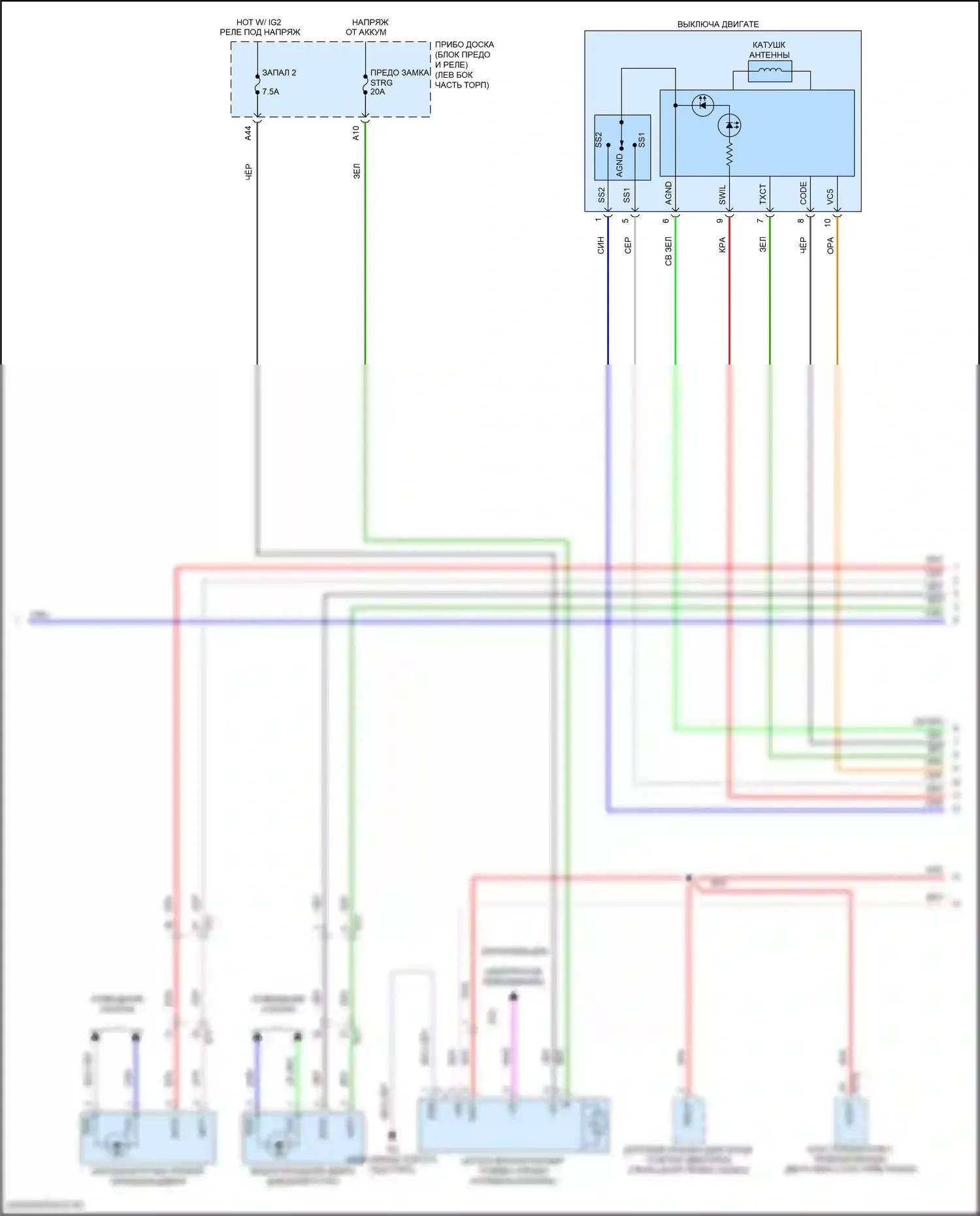 RC Lexus I рестайлинг (2018-2024): Электросхема центрального замка (5 из 6) 
