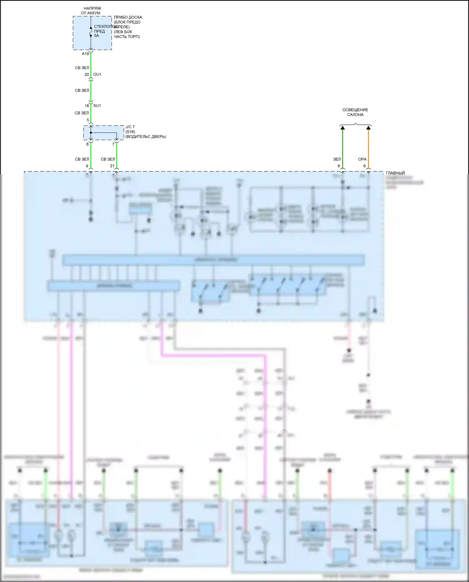 RC Lexus I рестайлинг (2018-2024): Электросхема управления зеркалами заднего вида 