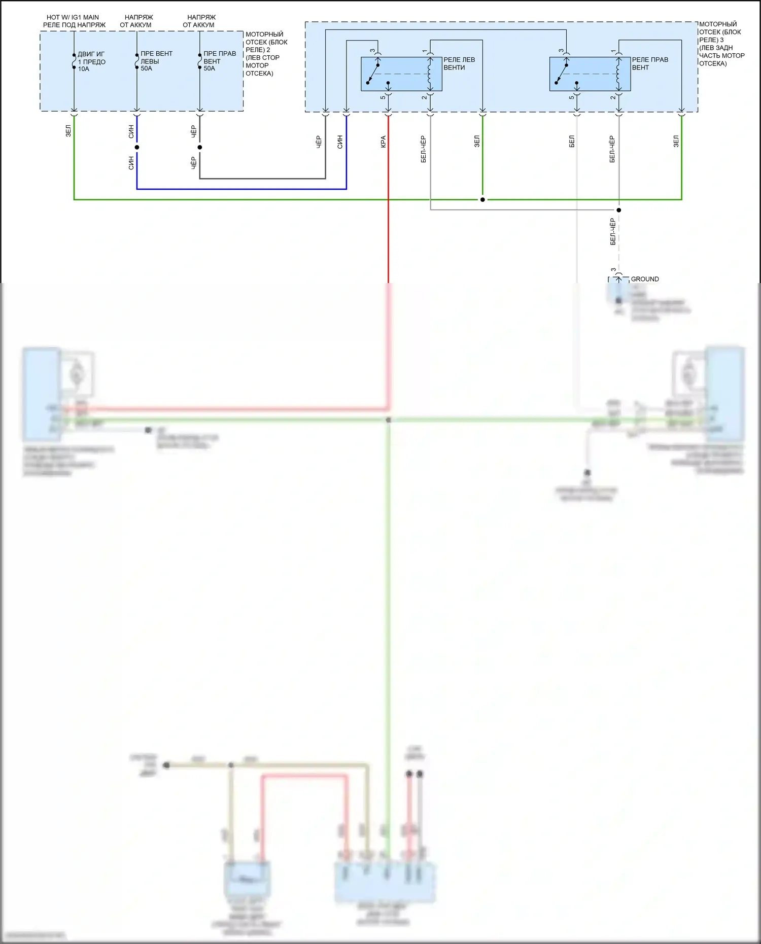RC Lexus I рестайлинг (2018-2024): Электросхема вентилятора охлаждения 