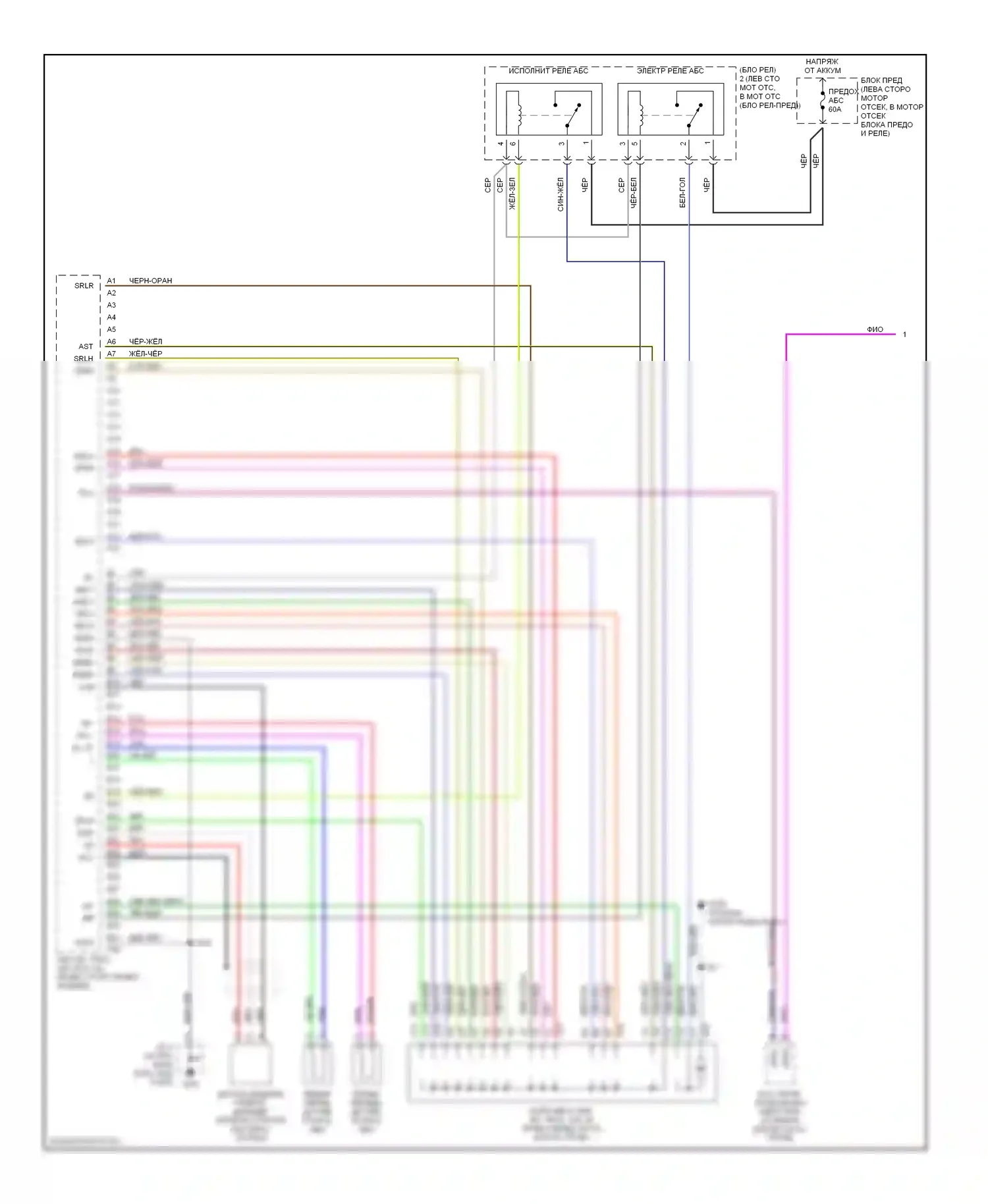 RX Lexus I (1997-2003): Электросхемы антиблокировочной системы abs (1 из 2) 