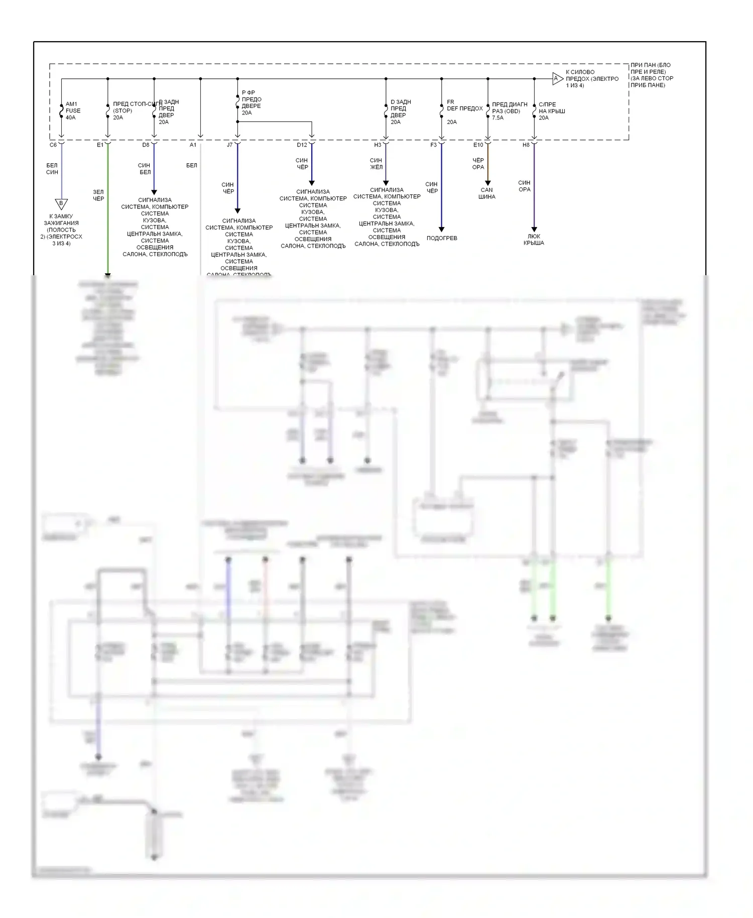RX Lexus I (1997-2003): Электросхема блока предохранителей реле (1 из 4) 