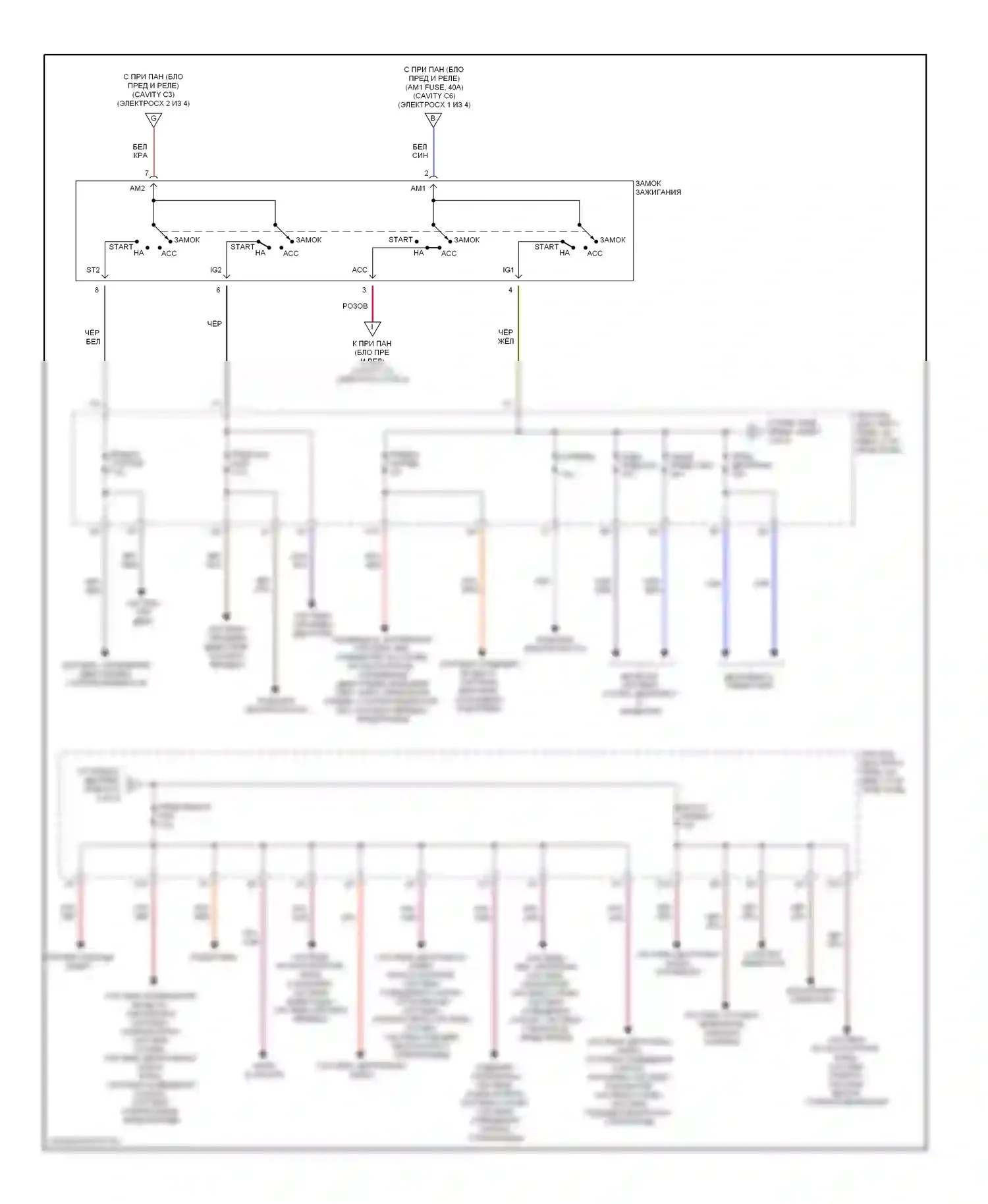 RX Lexus I (1997-2003): Электросхема блока предохранителей реле (3 из 4) 