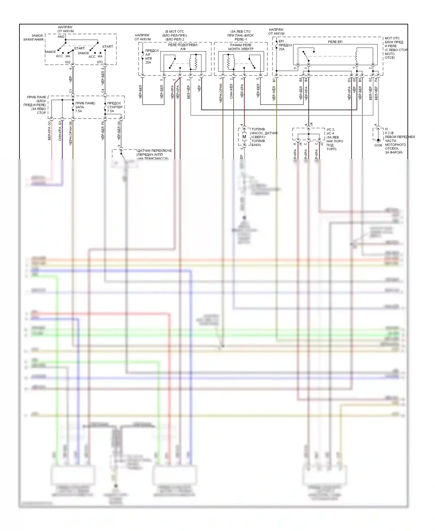 RX Lexus I (1997-2003): Электросхема двигателя 3.0ls (2 из 4) 