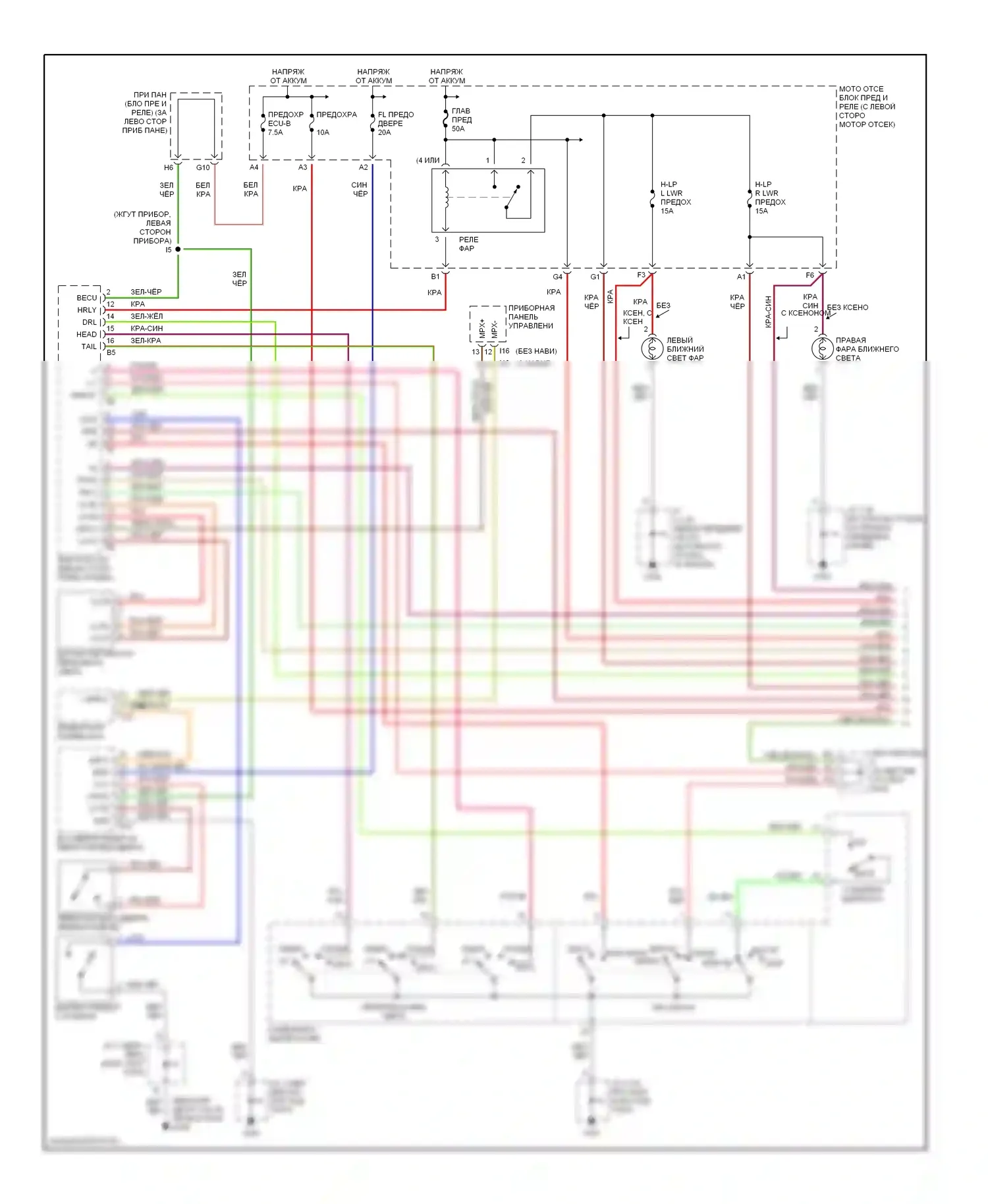 RX Lexus I (1997-2003): Электросхема фар (1 из 2) 