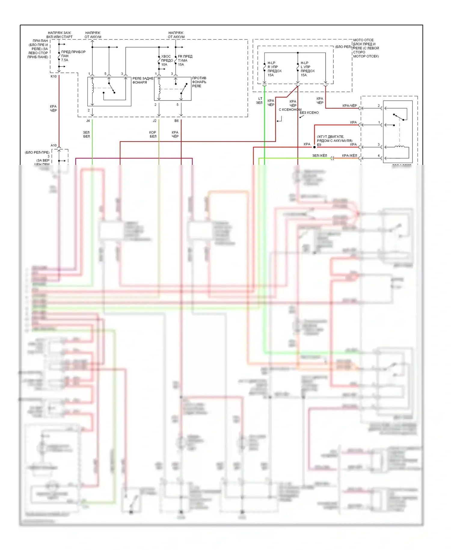 RX Lexus I (1997-2003): Электросхема фар (2 из 2) 