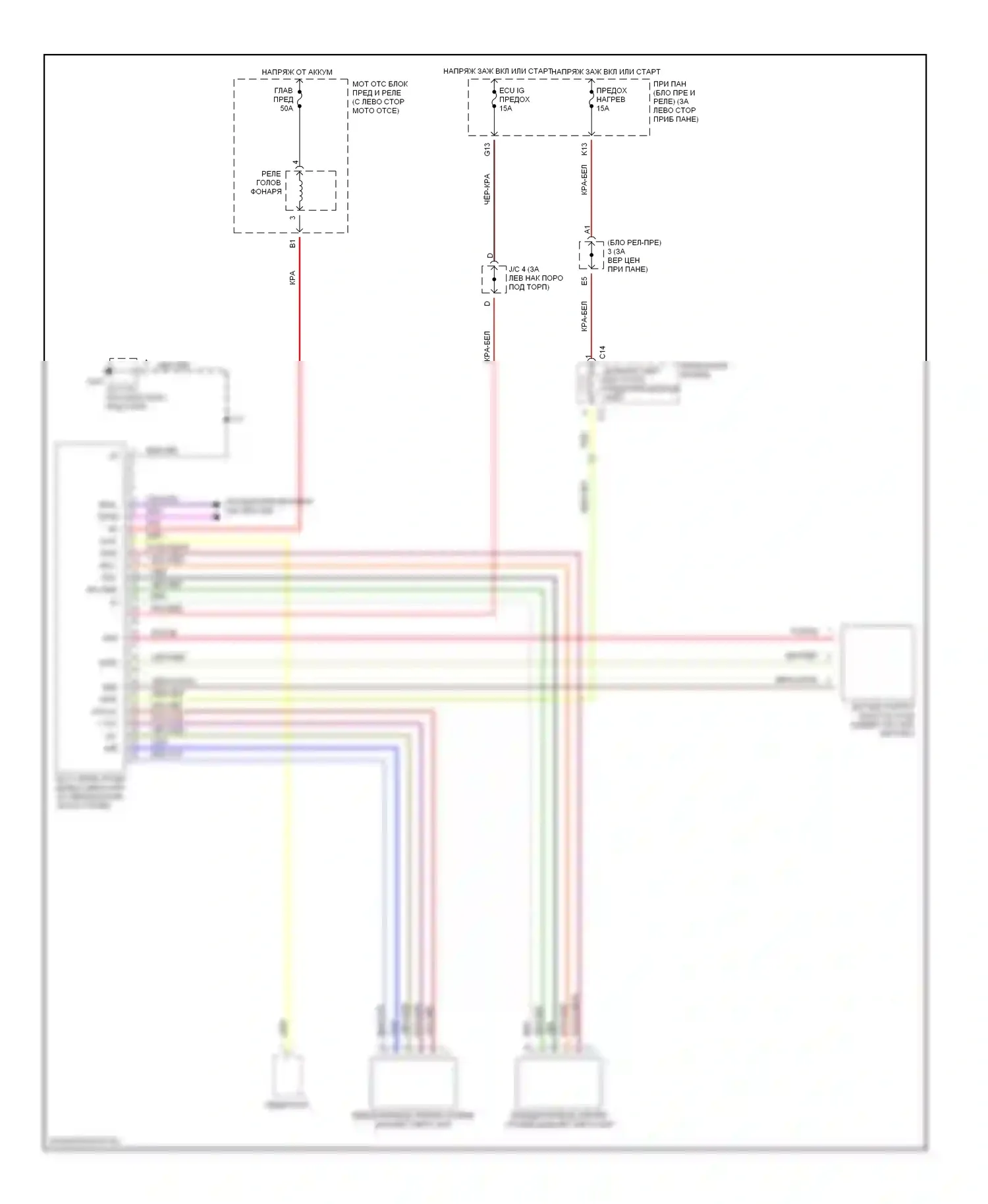 RX Lexus I (1997-2003): Электросхема корректора фар 