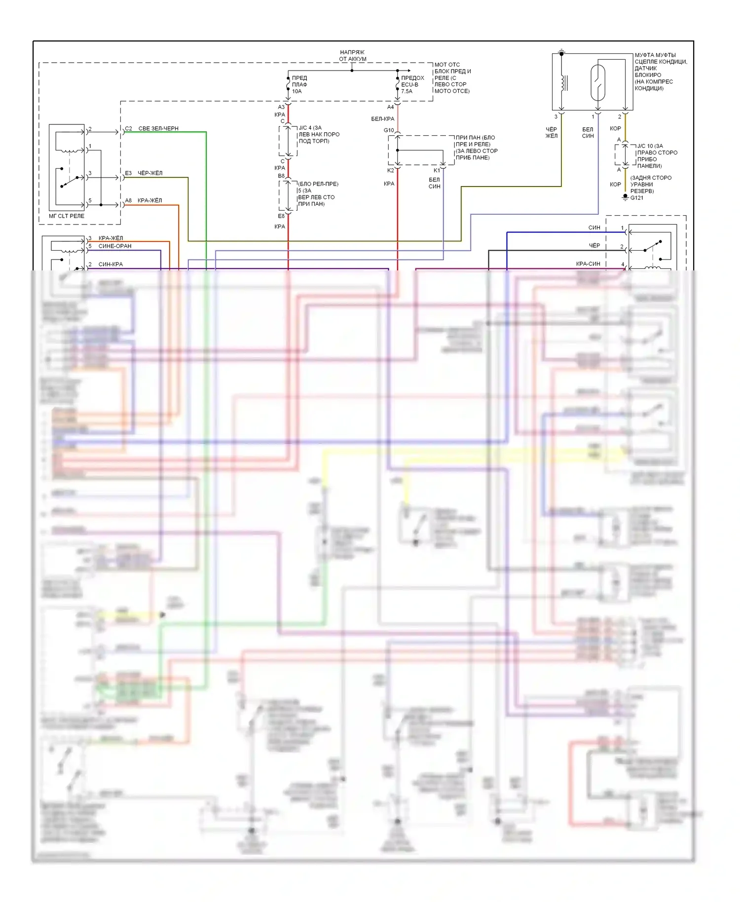 RX Lexus I (1997-2003): Электросхема климат контроля (2 из 2) 