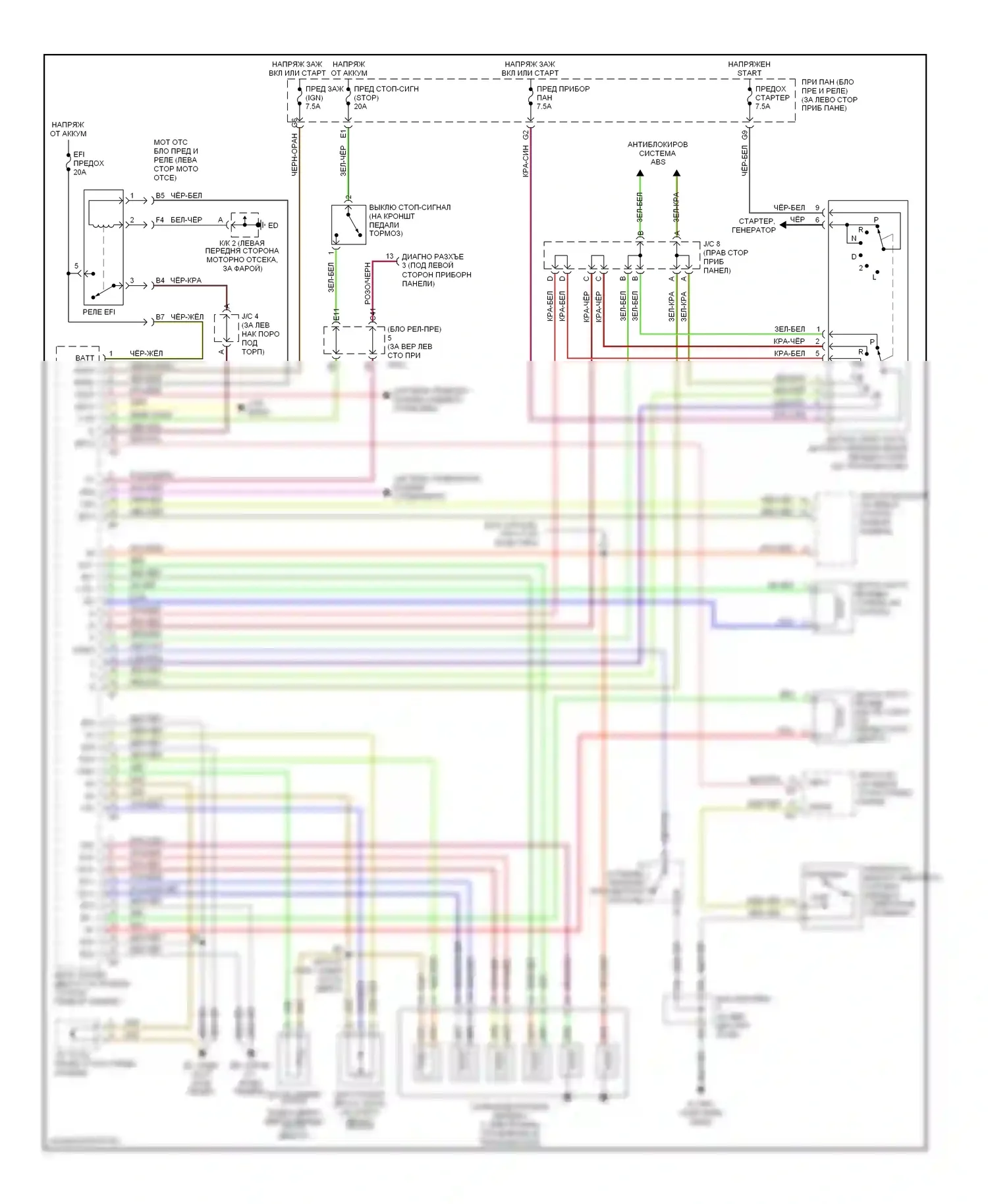 RX Lexus I (1997-2003): Электросхема автоматической коробки передач 