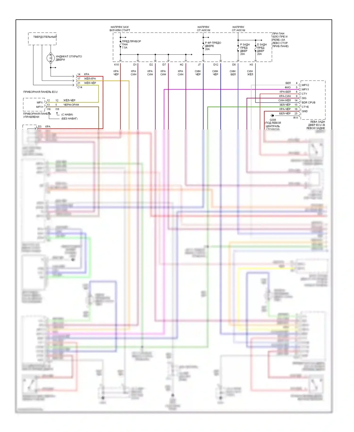 RX Lexus I (1997-2003): Электросхема освещения салона (1 из 2) 