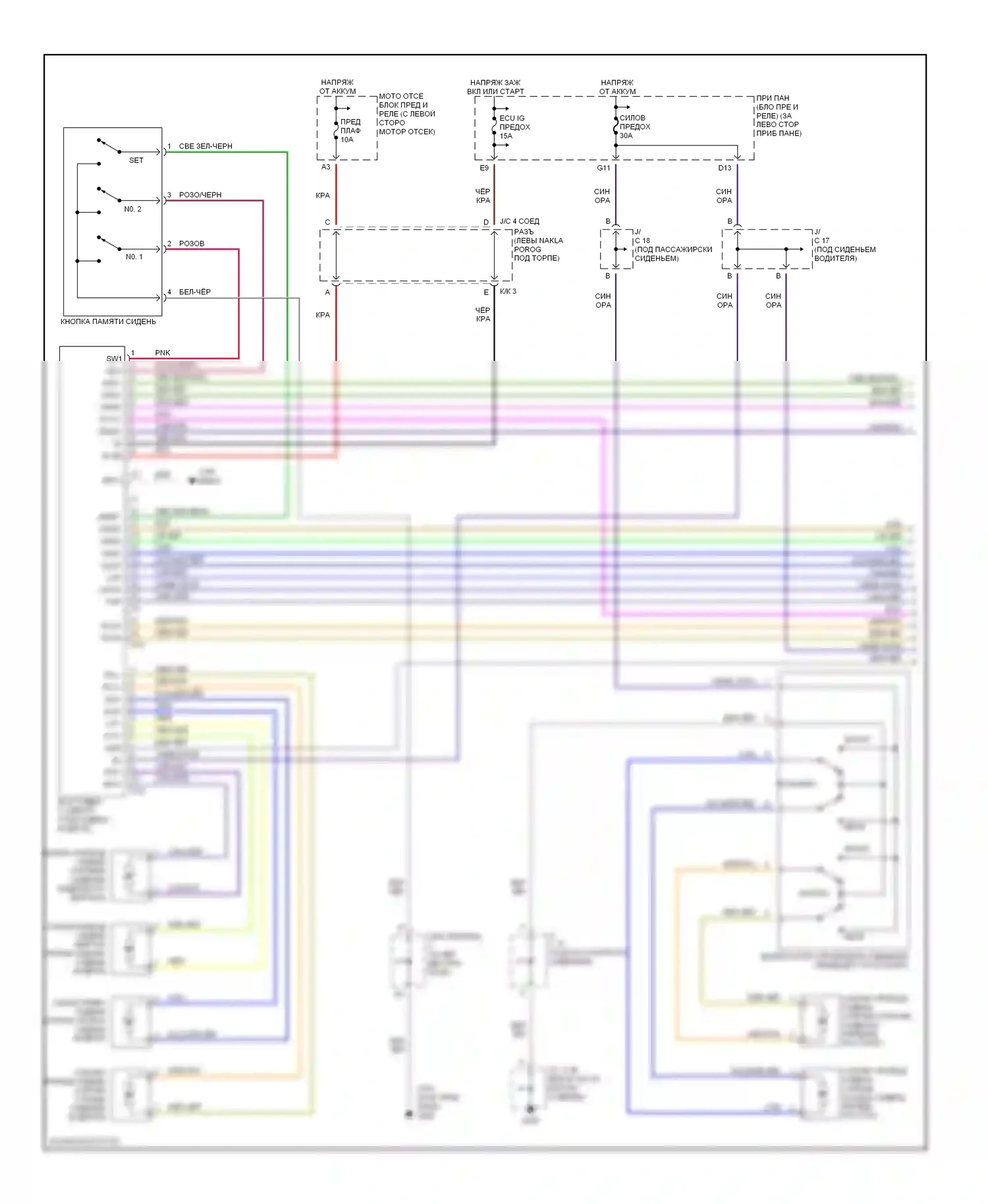RX Lexus I (1997-2003): Электросхема сиденья памяти (1 из 2) 