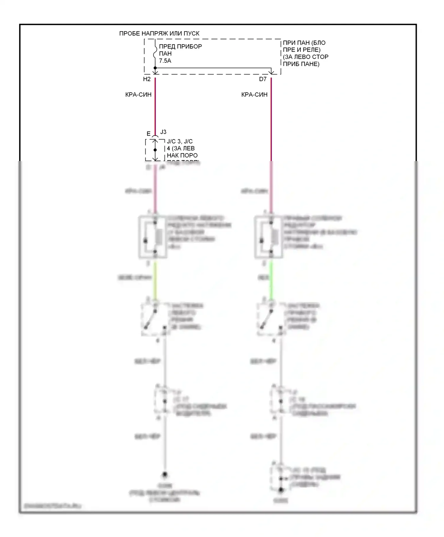 RX Lexus I (1997-2003): Электросхема пассивного удерживающего устройства 