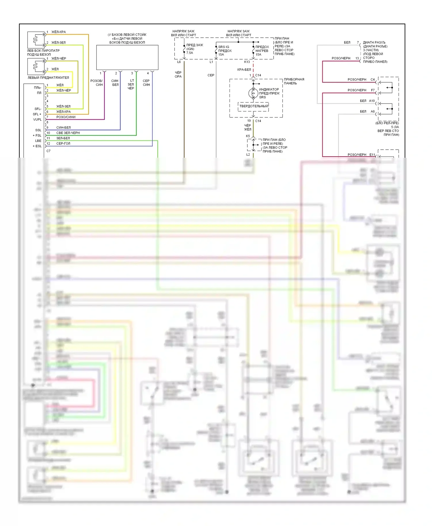 RX Lexus I (1997-2003): Электросхема подушек безопасности 
