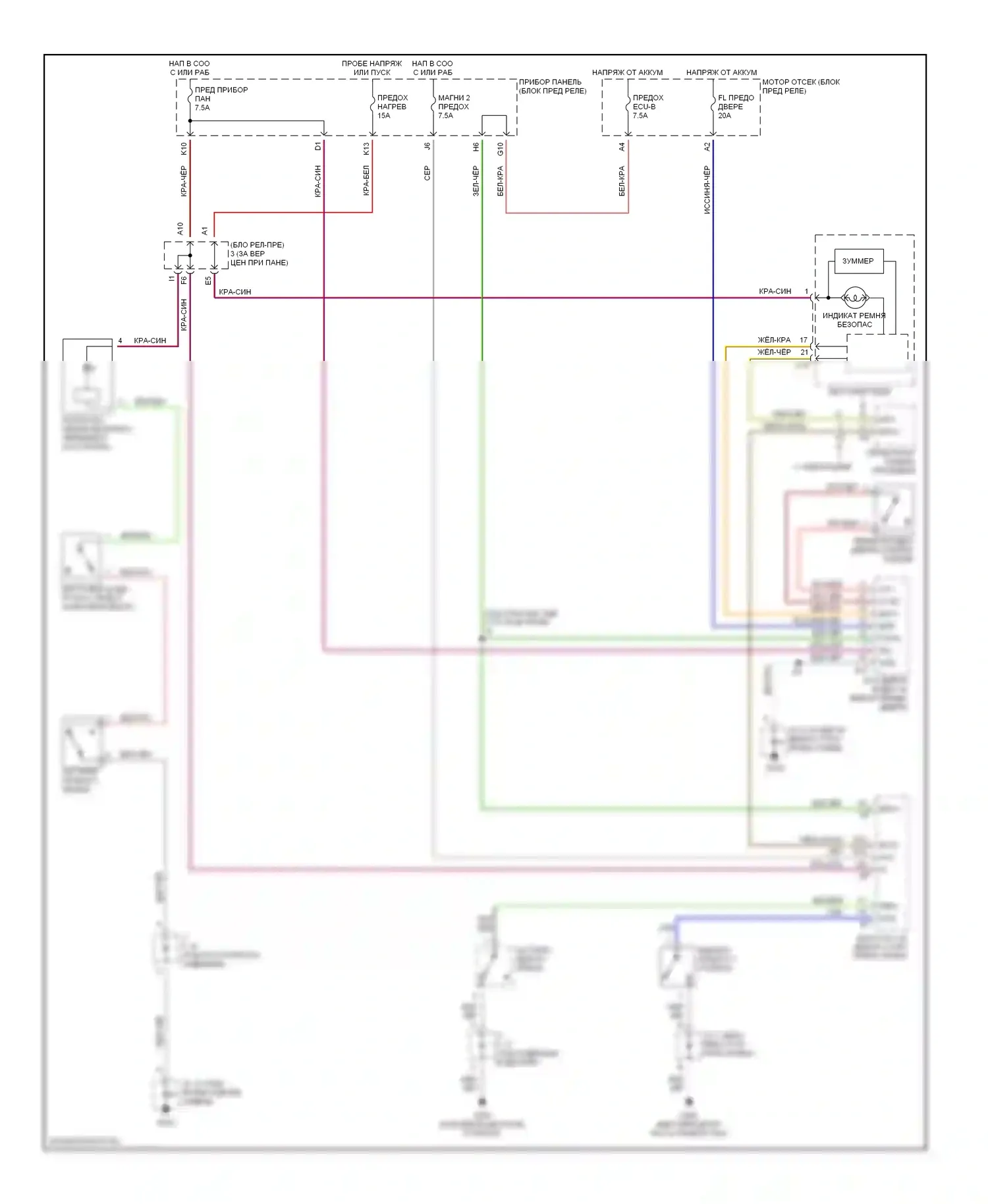 RX Lexus I (1997-2003): Электросхемы системы оповещения 