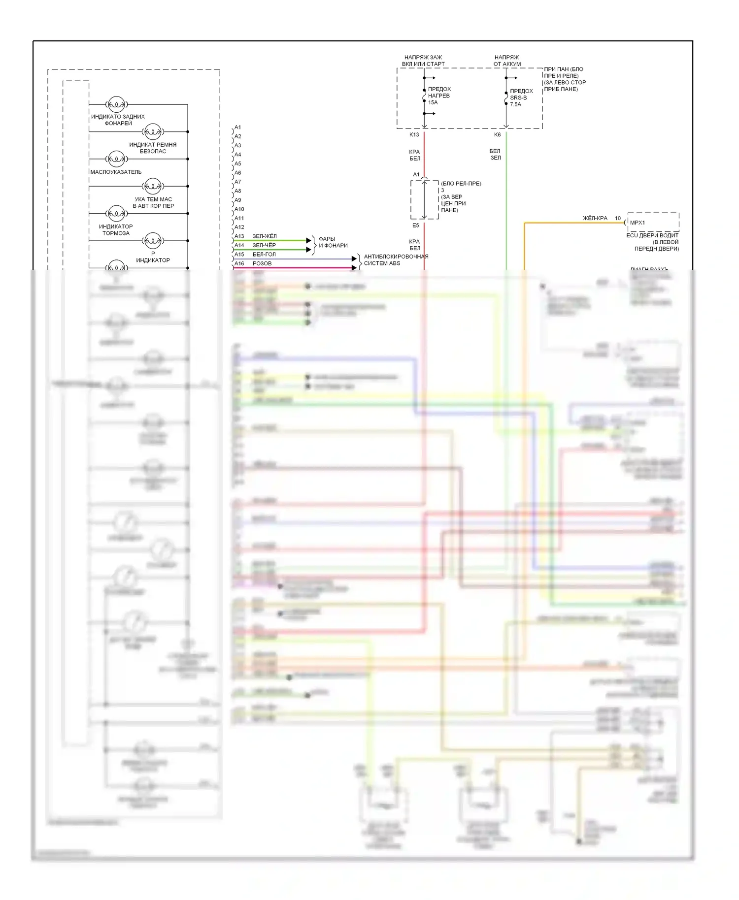 RX Lexus I (1997-2003): Электросхема приборной панели (1 из 2) 